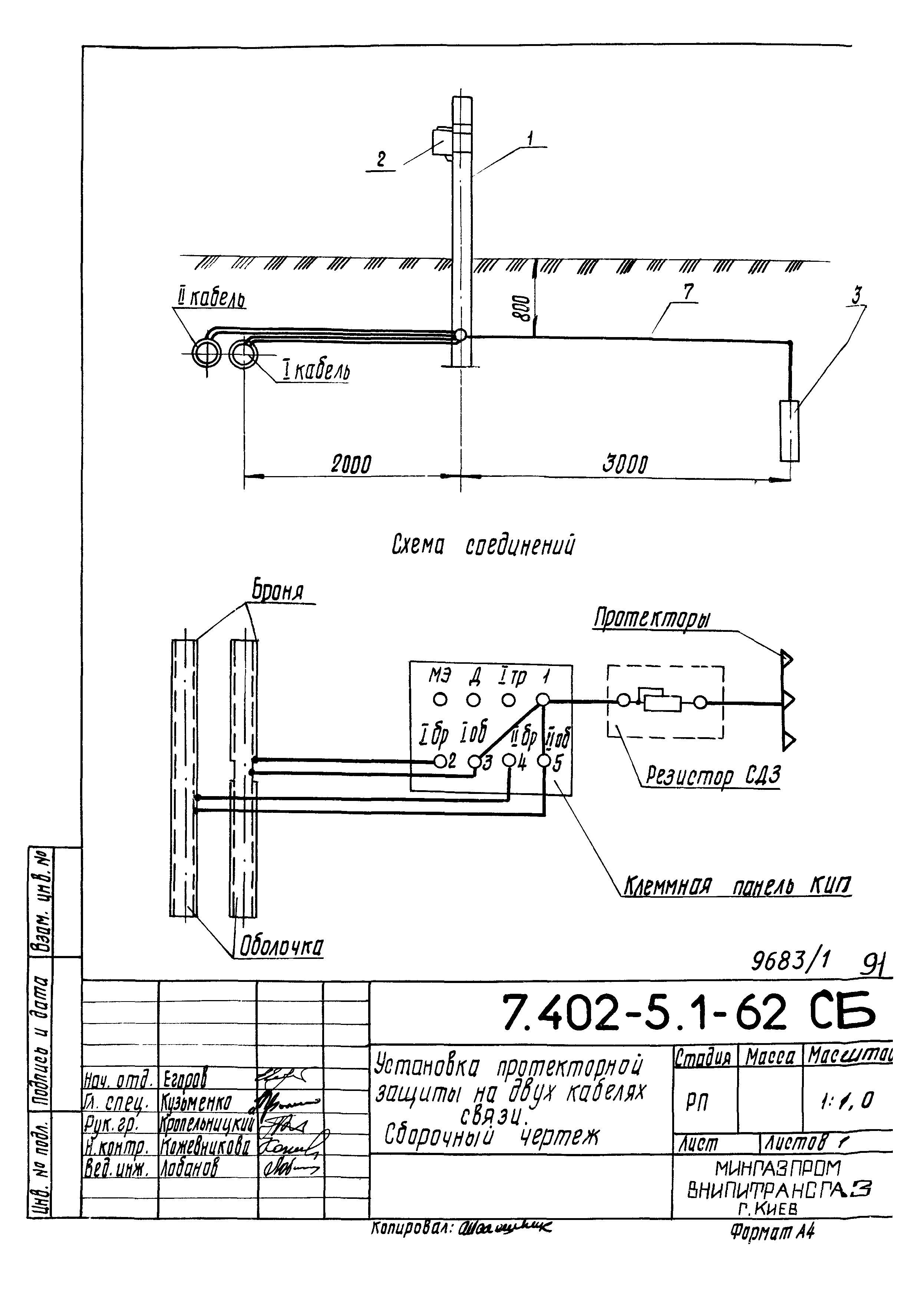 Серия 7.402-5
