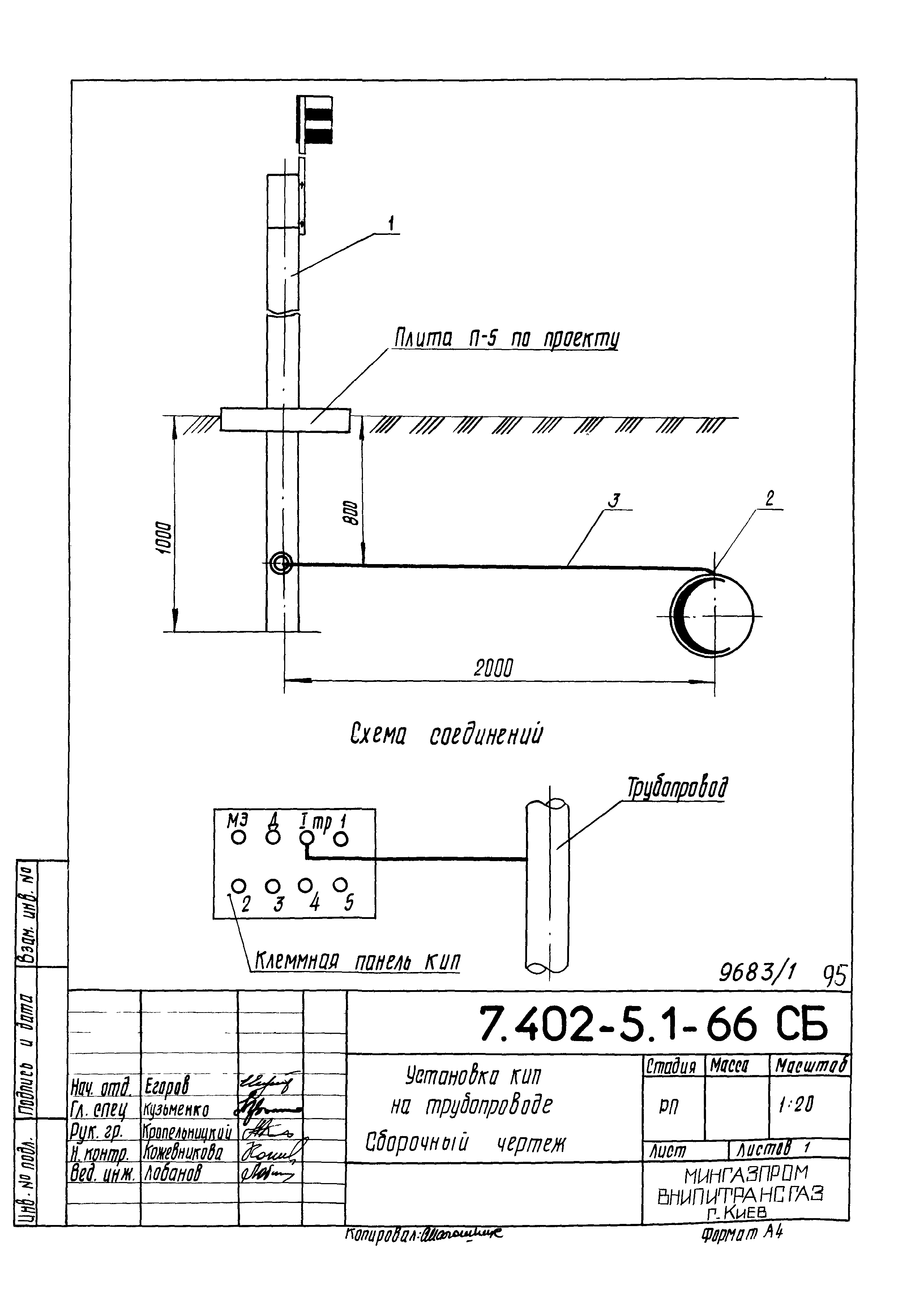 Серия 7.402-5