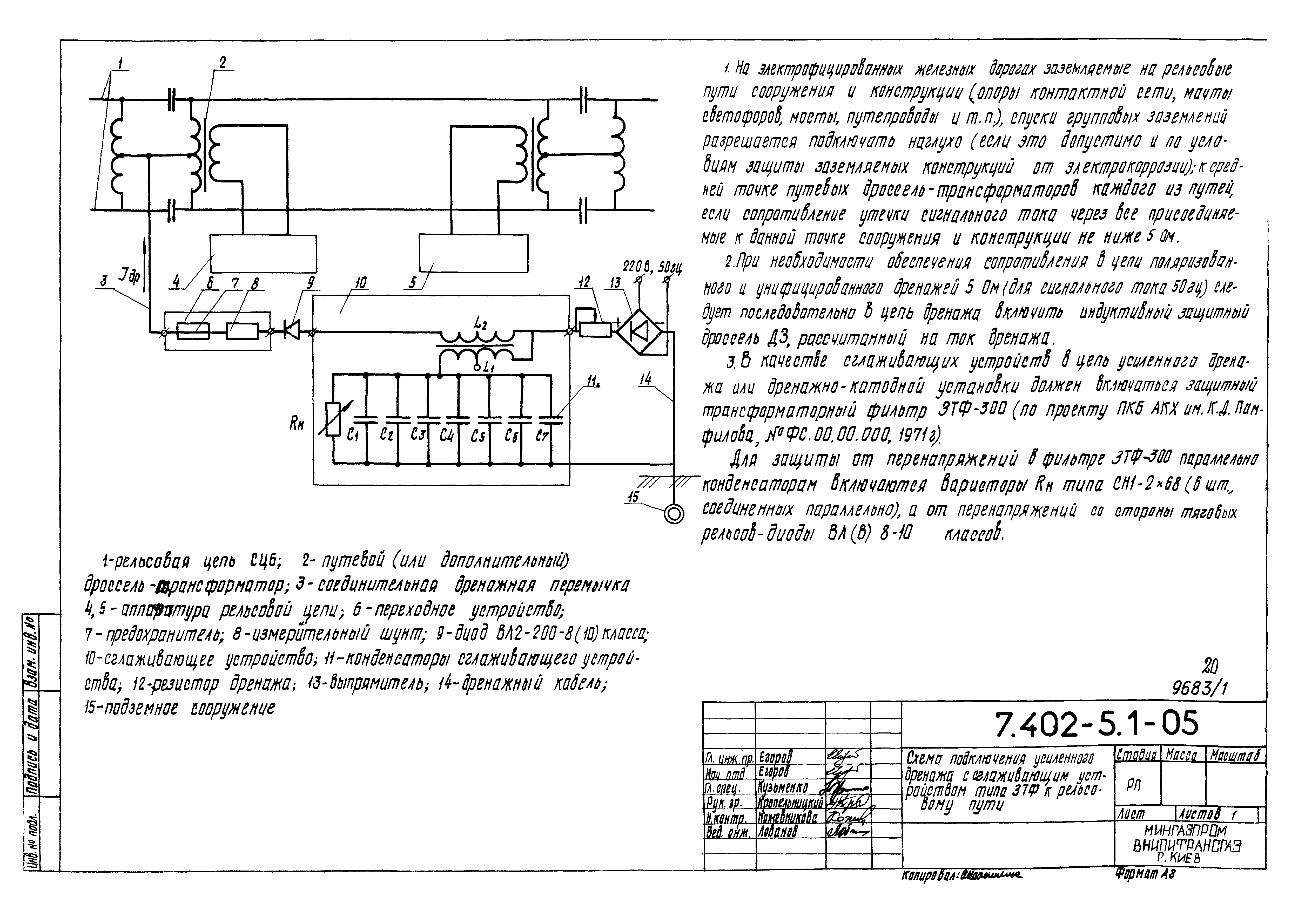 Серия 7.402-5