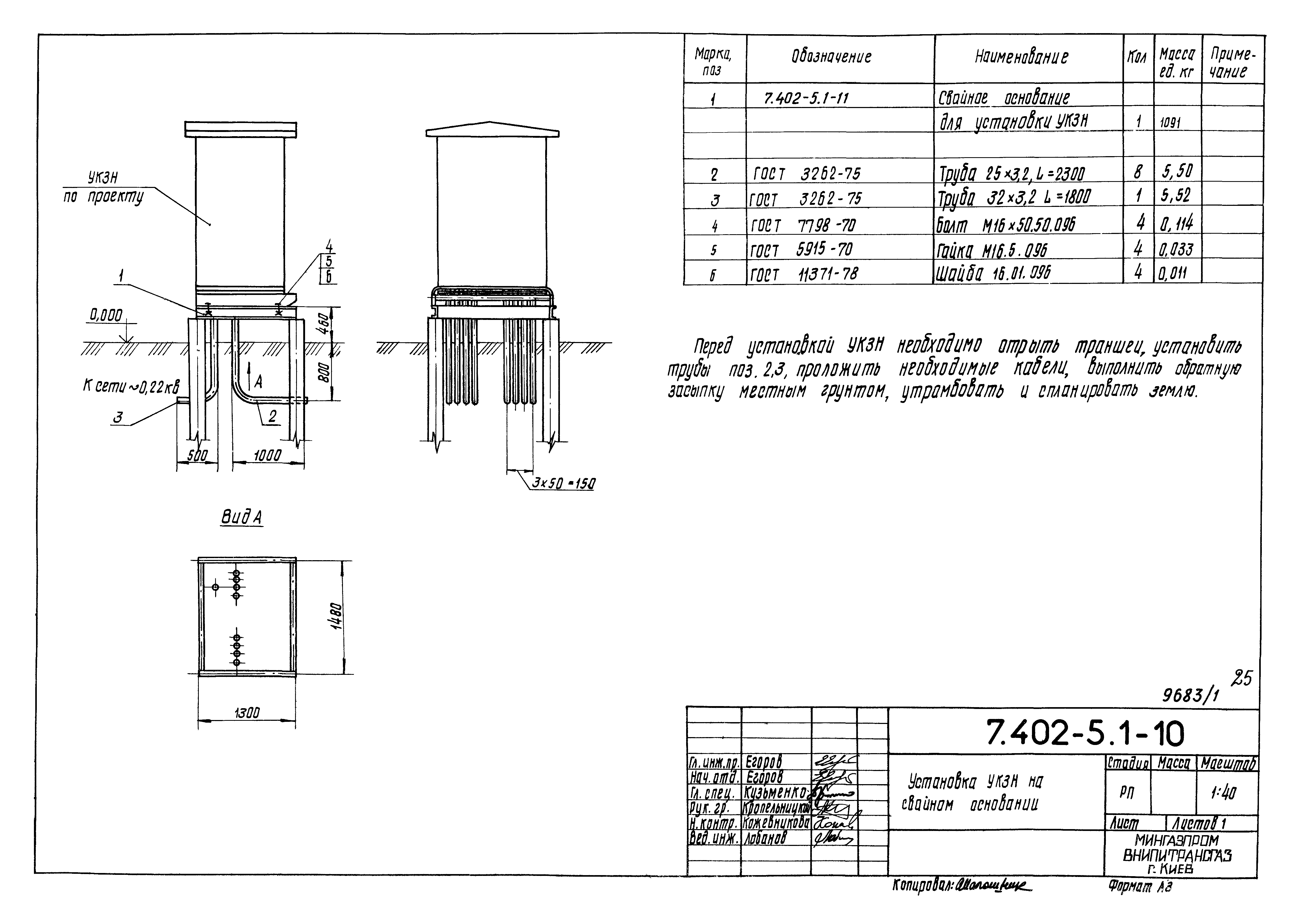 Серия 7.402-5