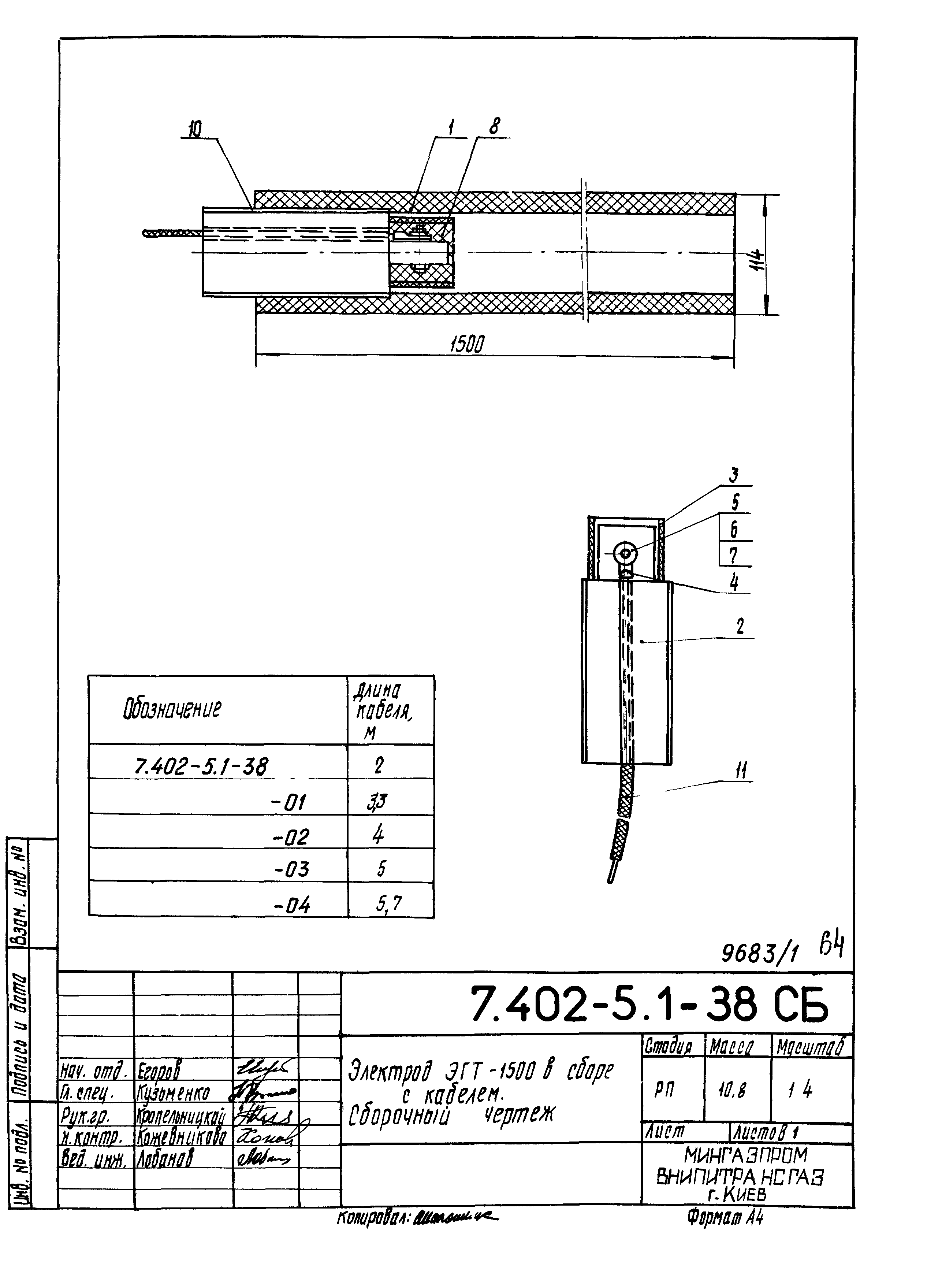 Серия 7.402-5