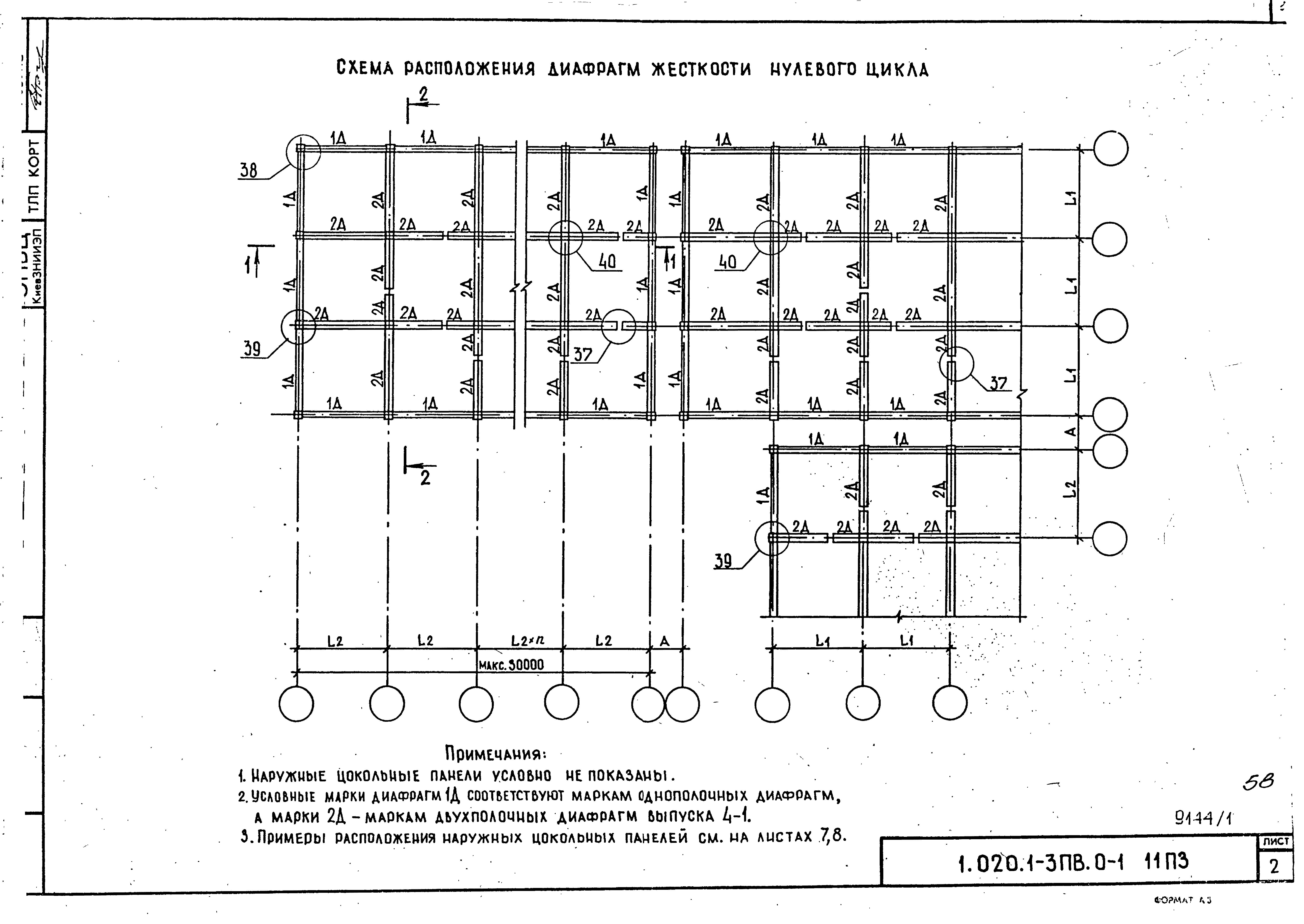 Серия 1.020.1-3пв