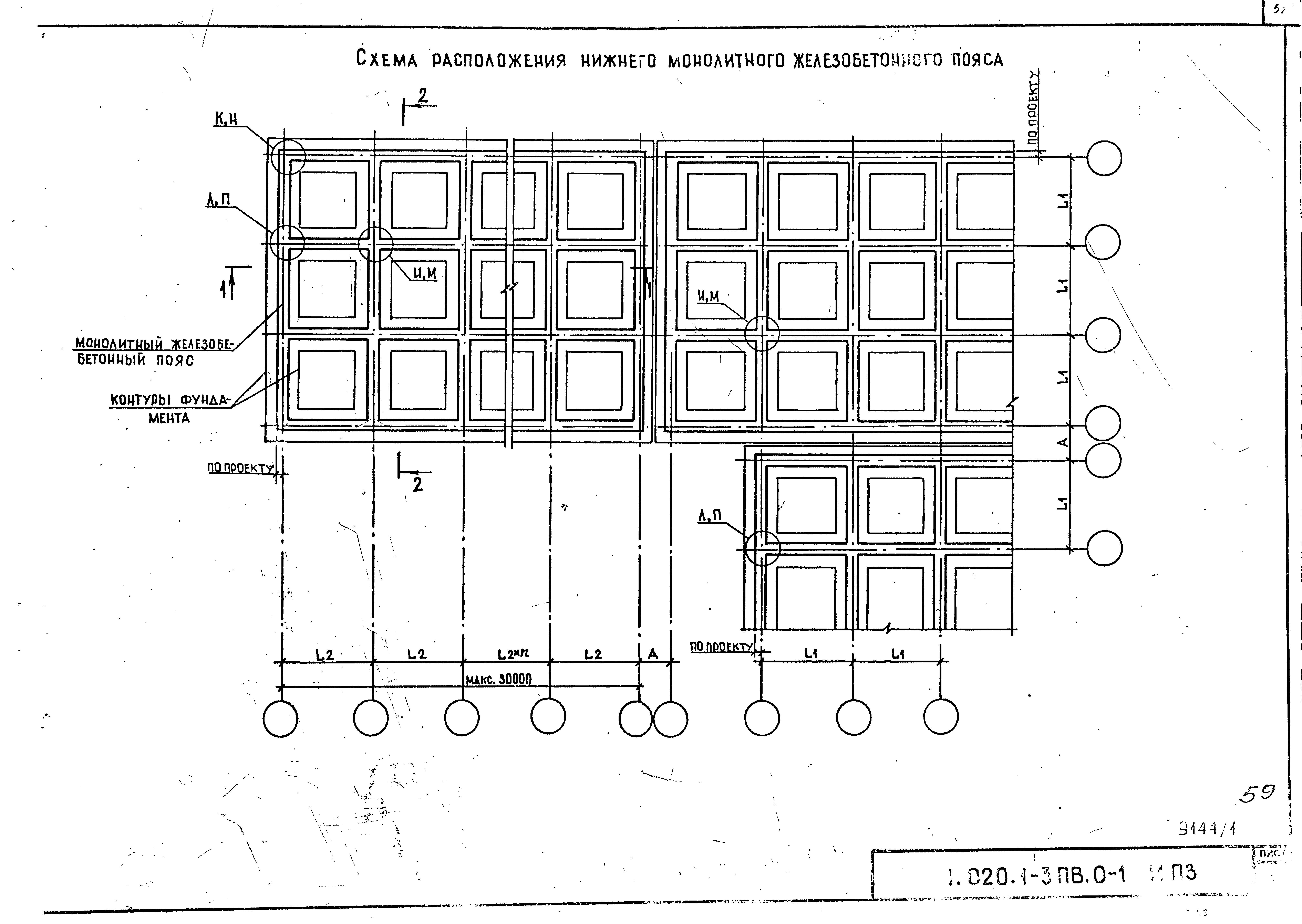 Серия 1.020.1-3пв