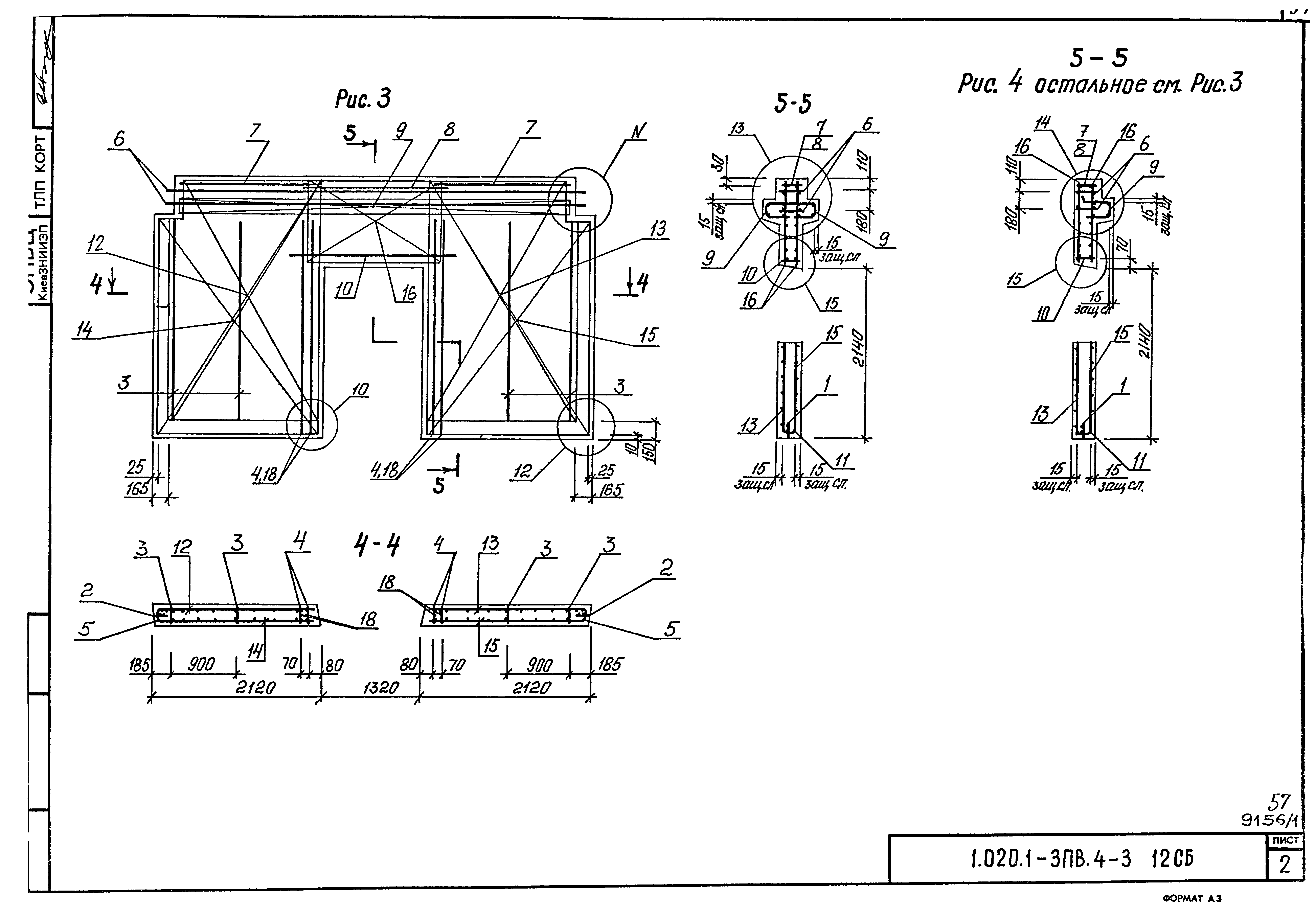 Серия 1.020.1-3пв