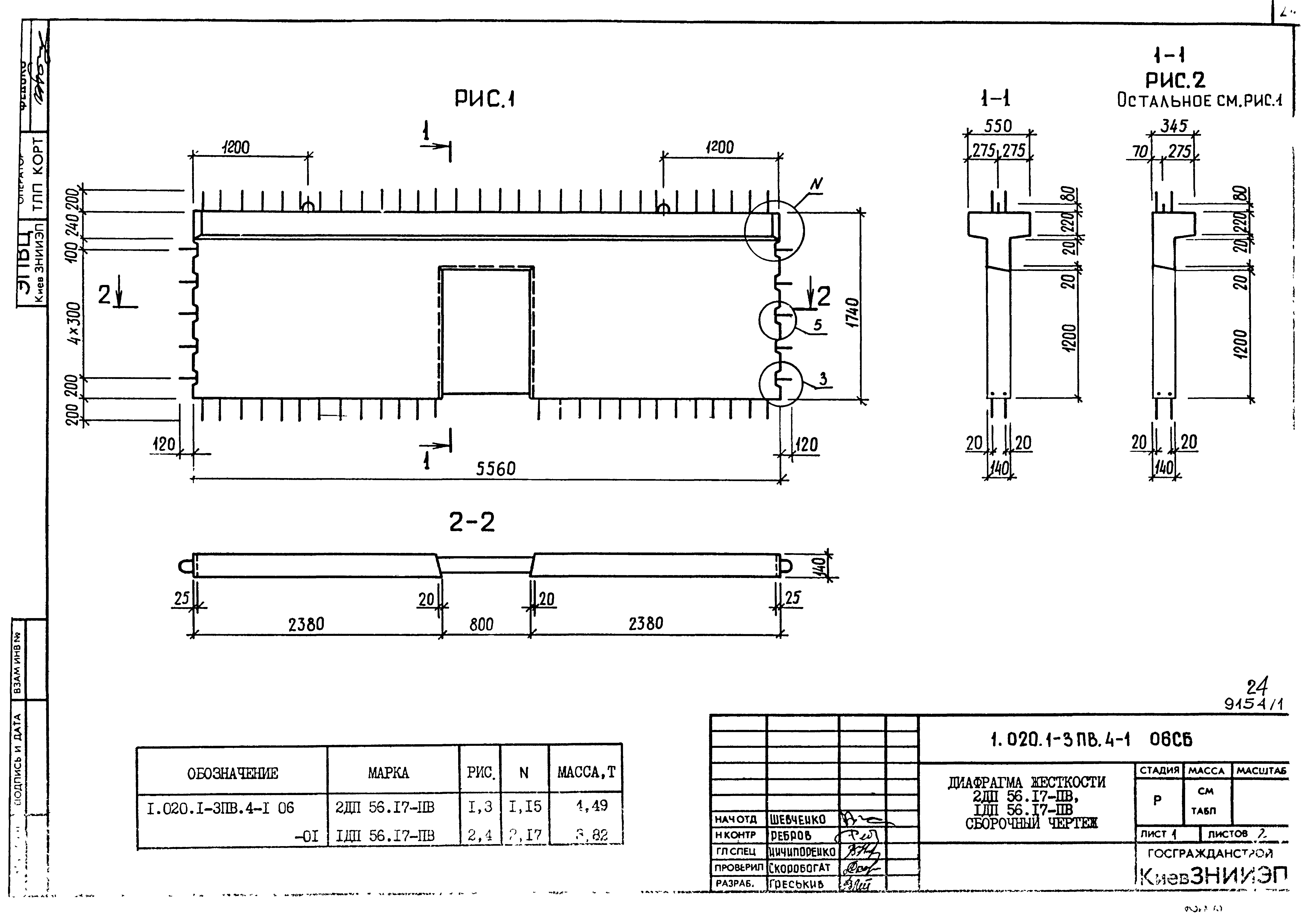 Серия 1.020.1-3пв