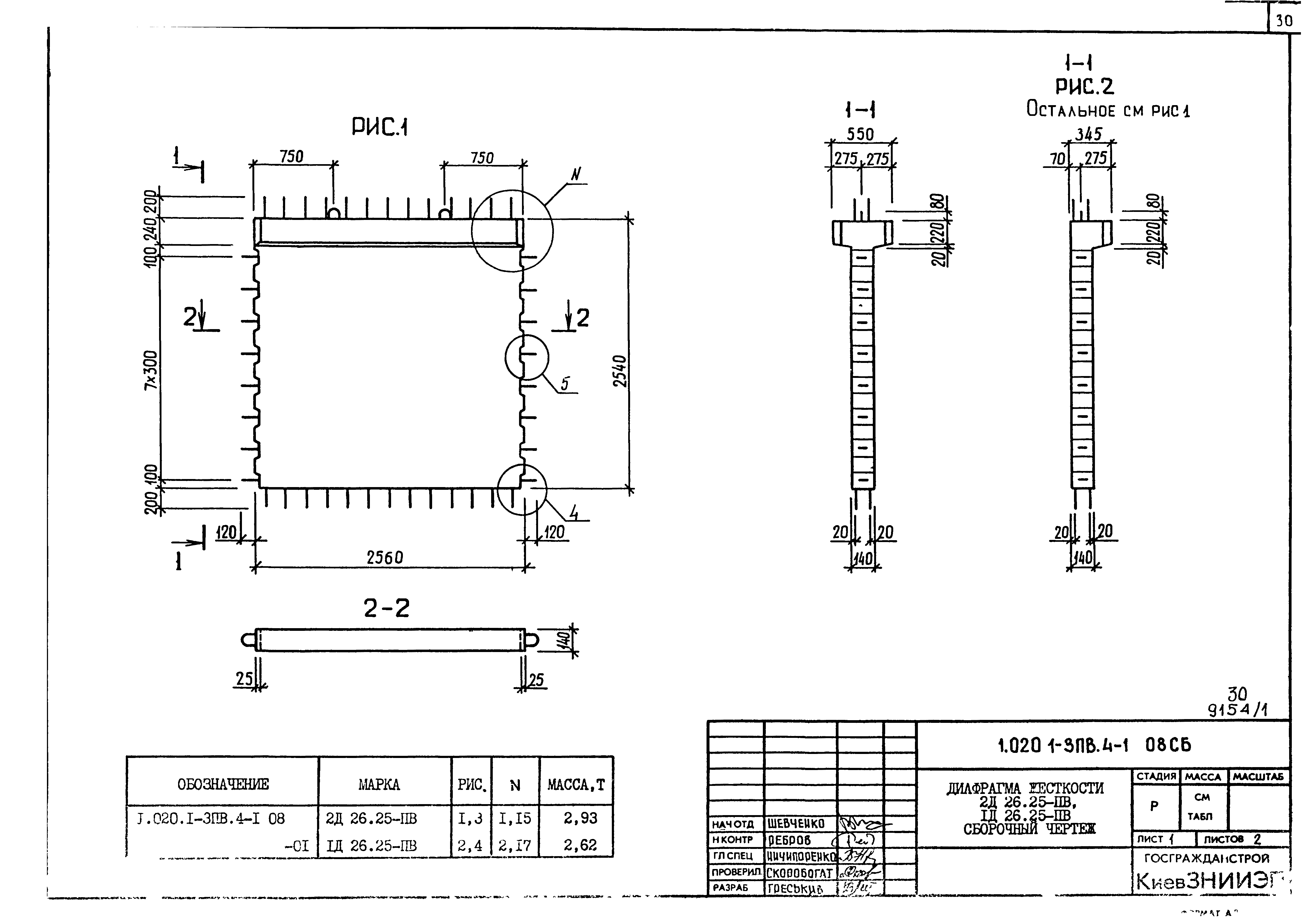 Серия 1.020.1-3пв