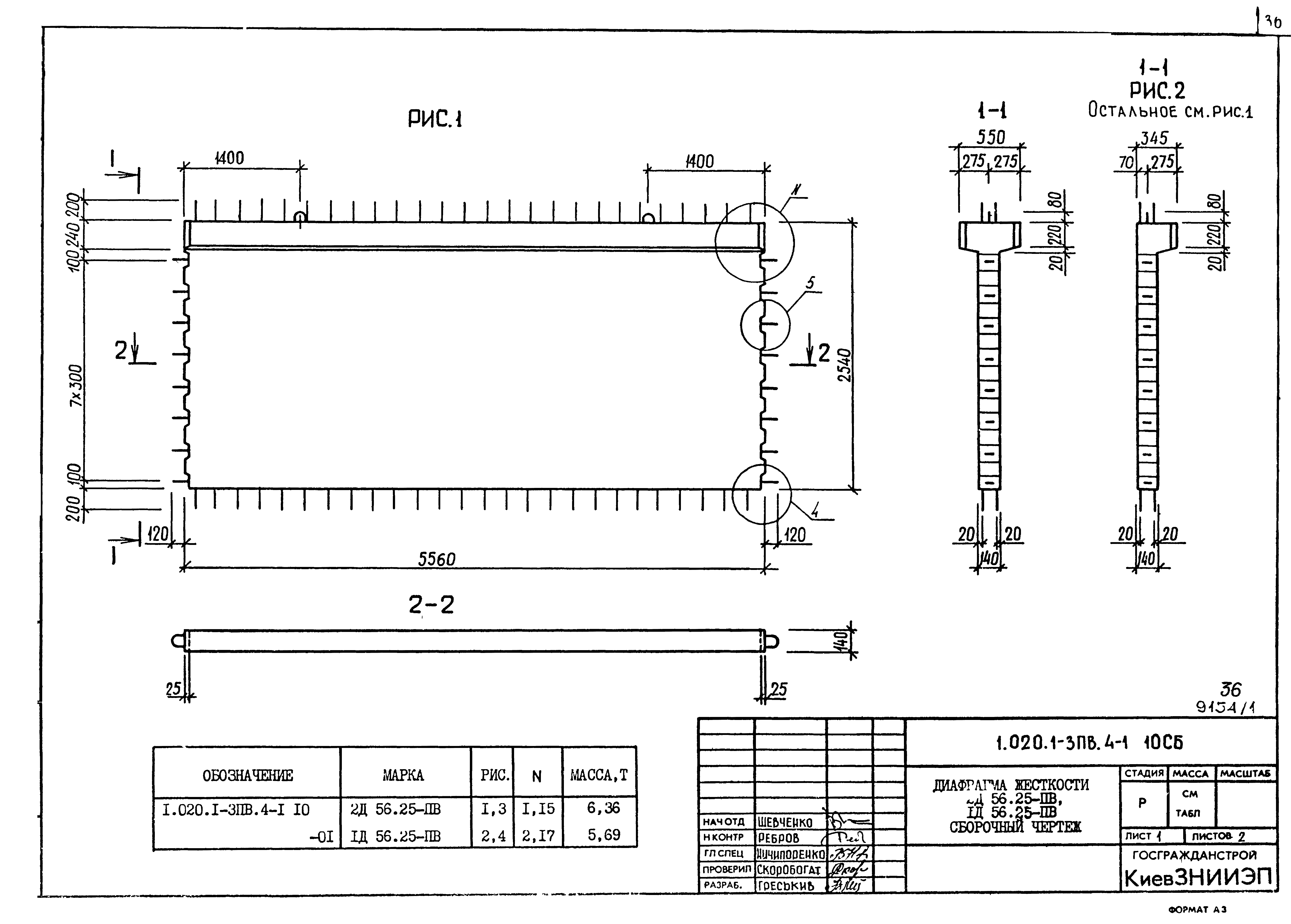 Серия 1.020.1-3пв