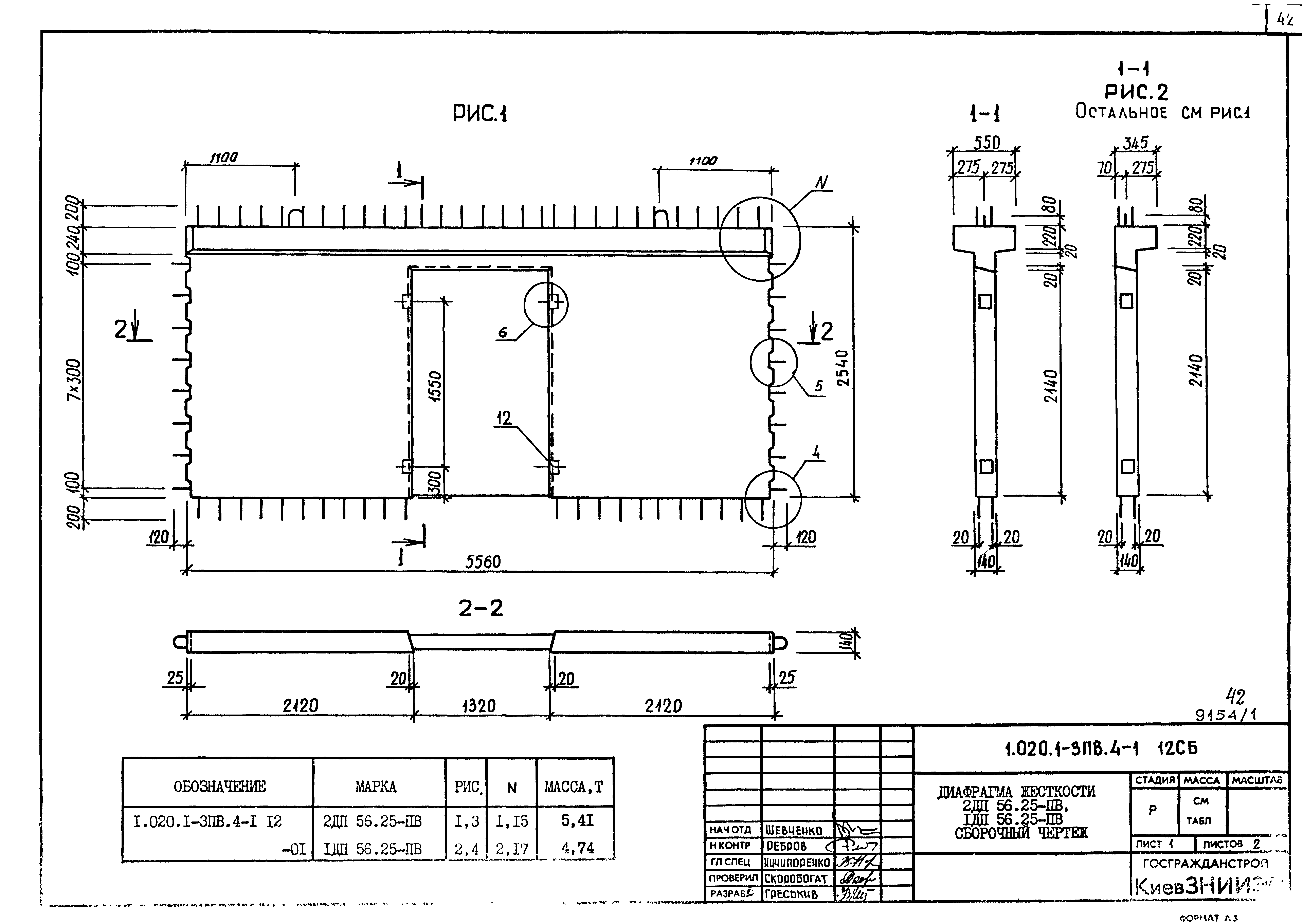 Серия 1.020.1-3пв