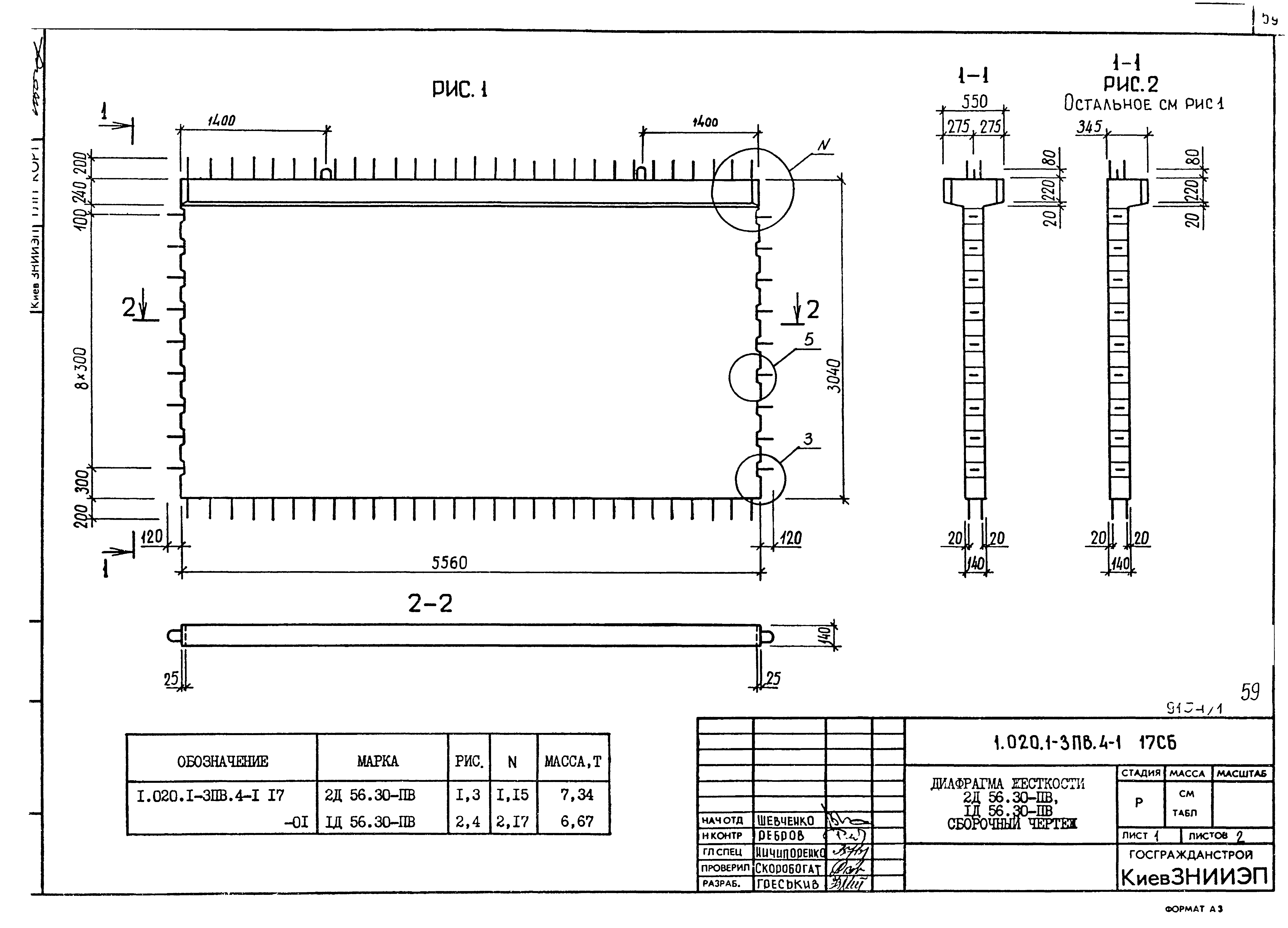 Серия 1.020.1-3пв