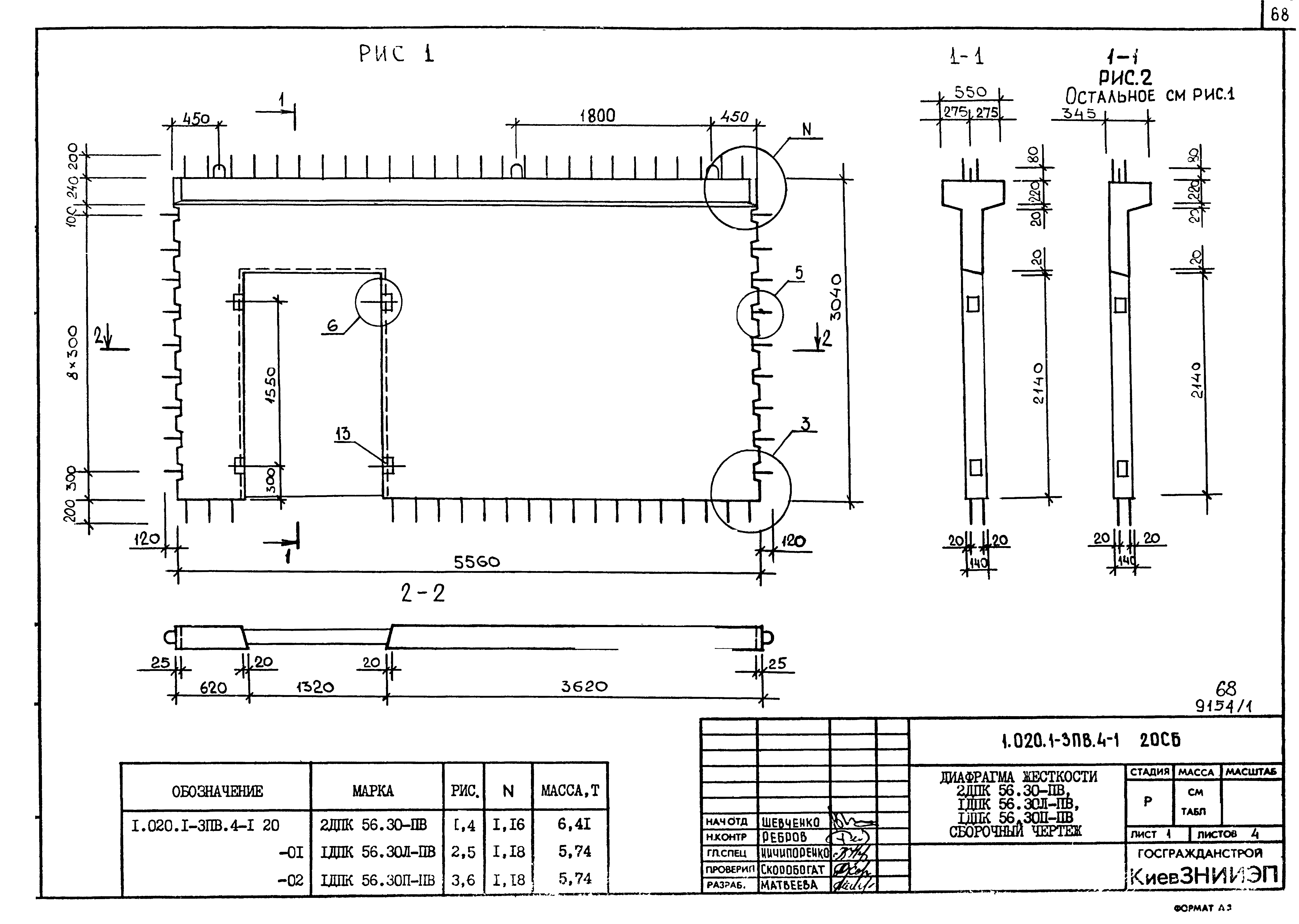 Серия 1.020.1-3пв