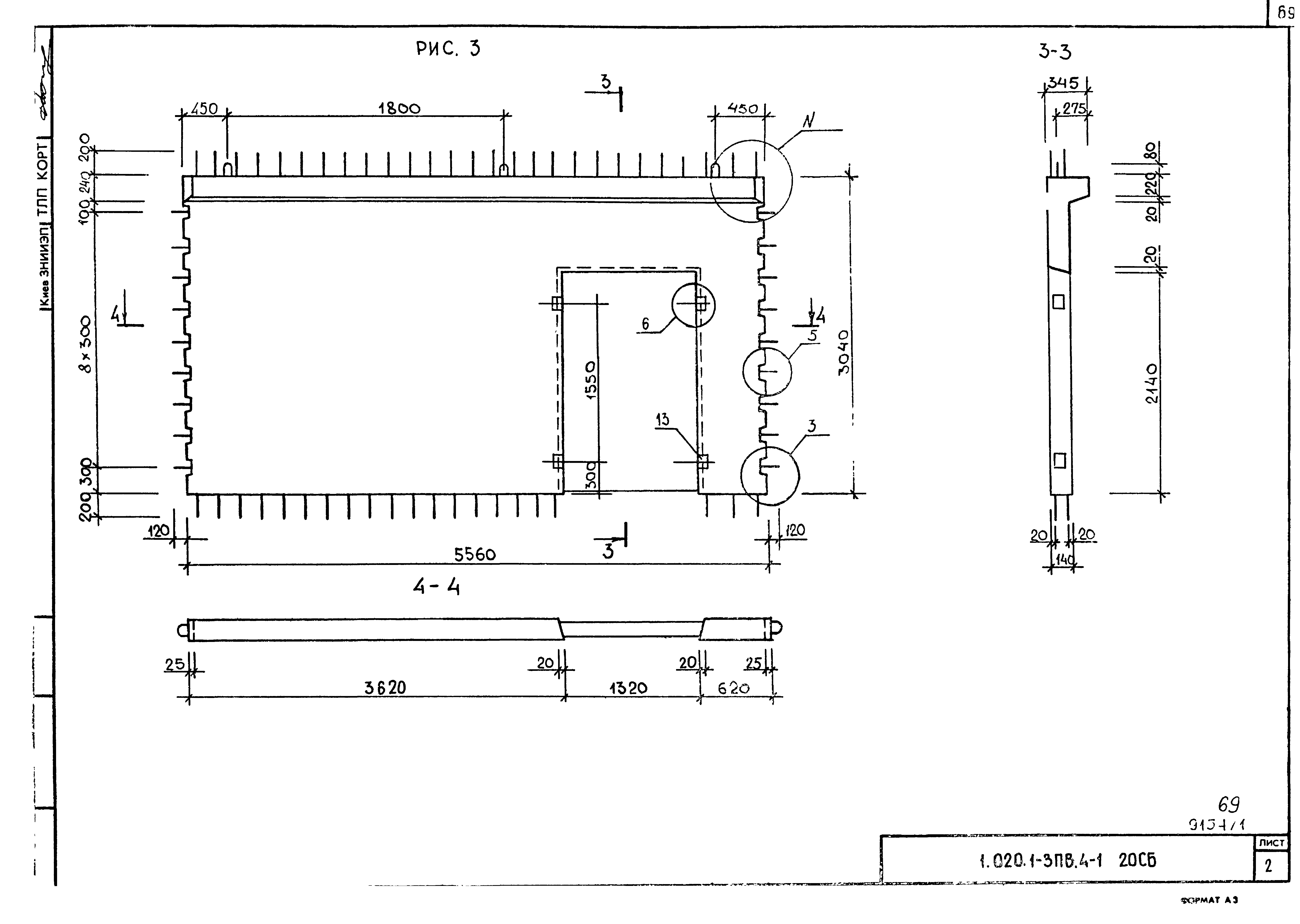 Серия 1.020.1-3пв