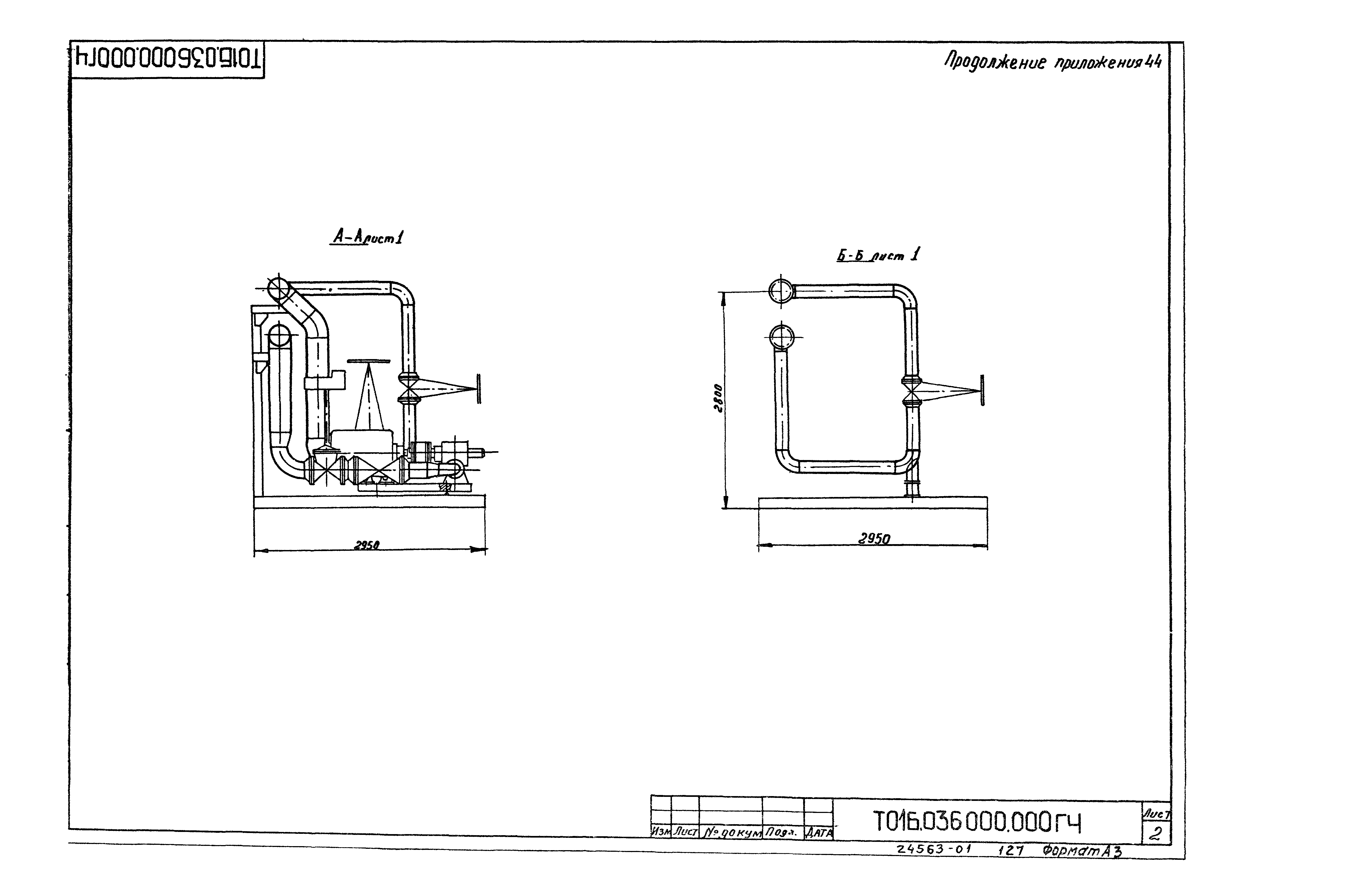 Серия 5.903-11