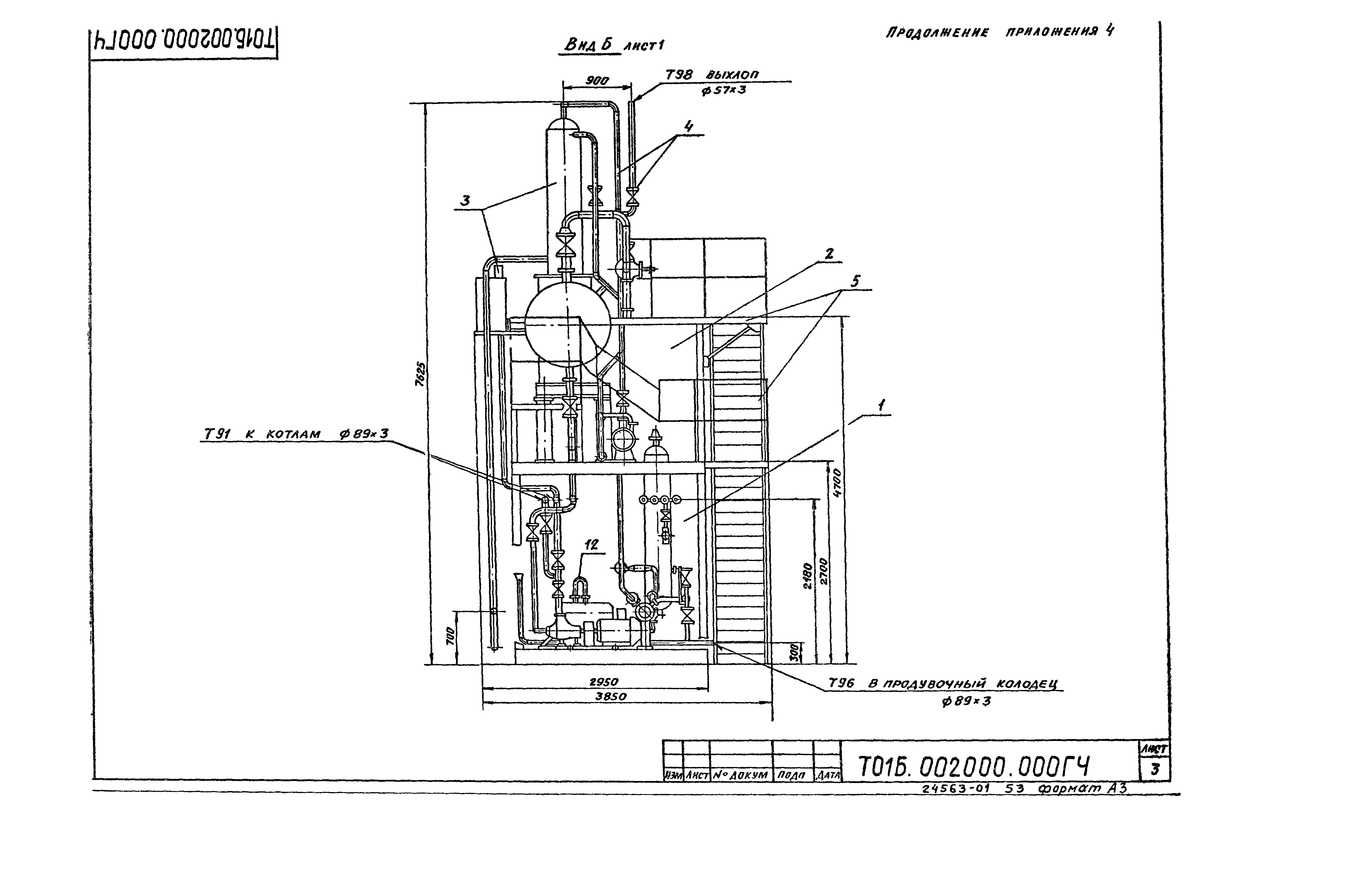 Серия 5.903-11