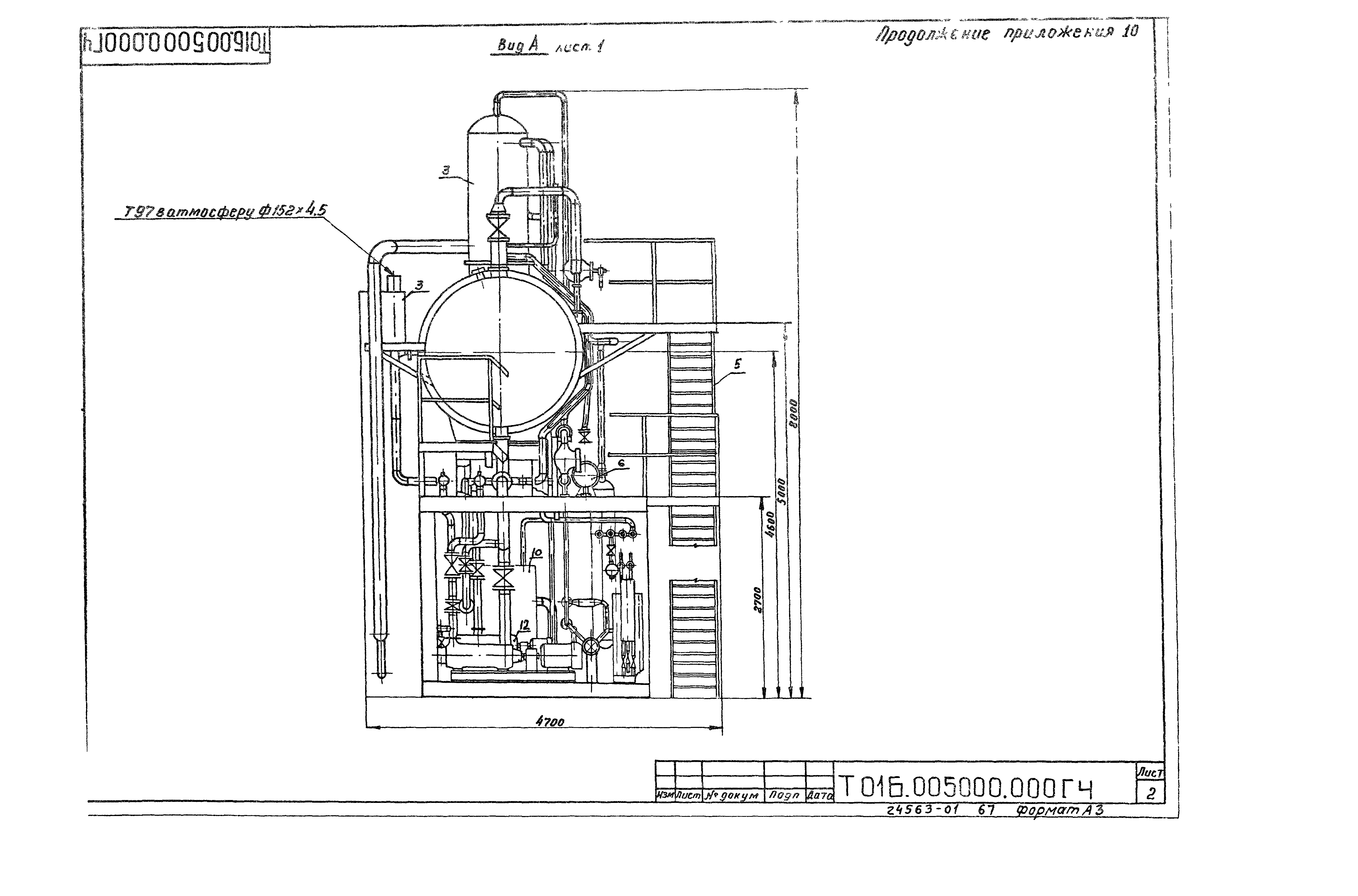 Серия 5.903-11