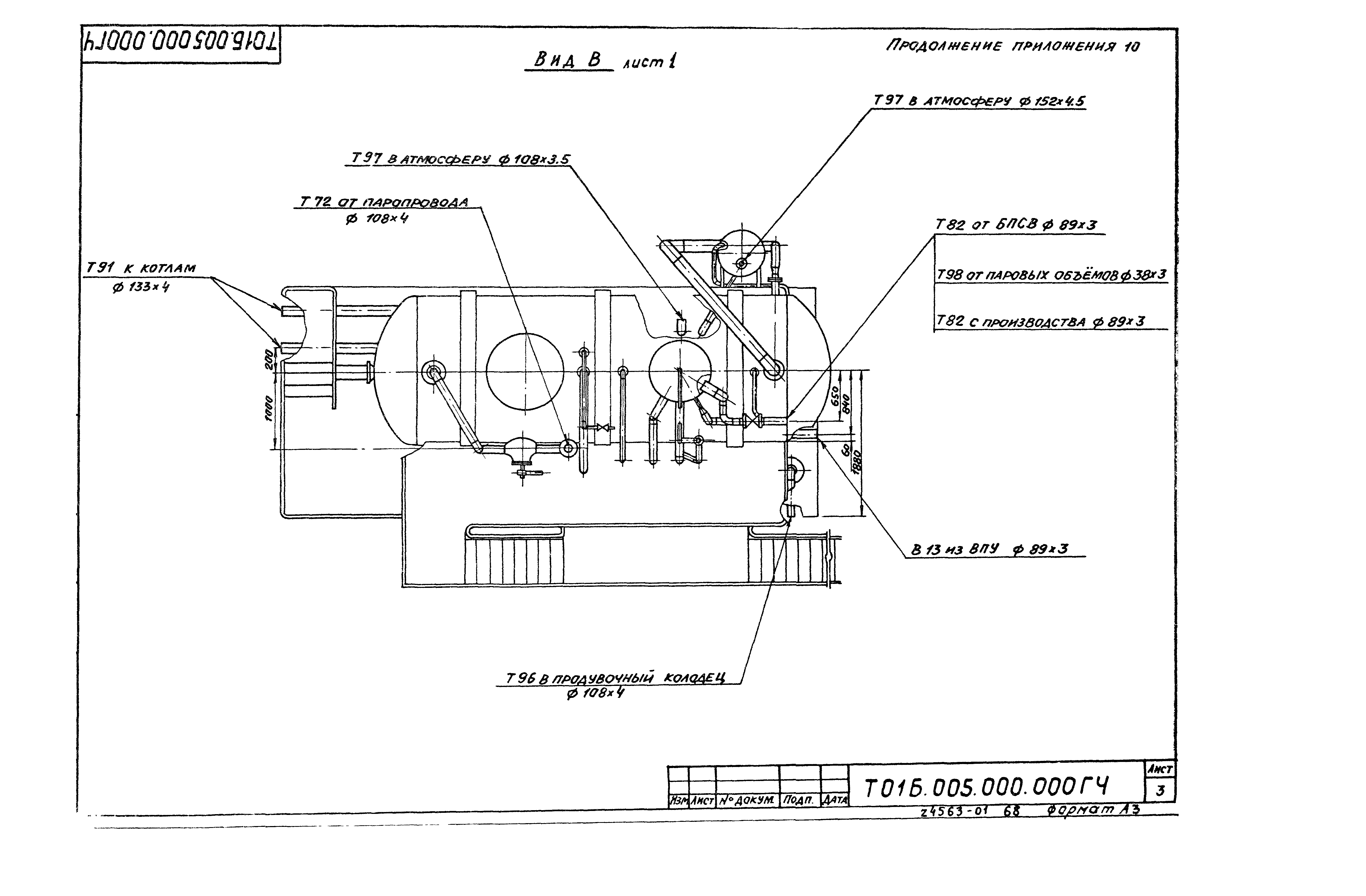 Серия 5.903-11