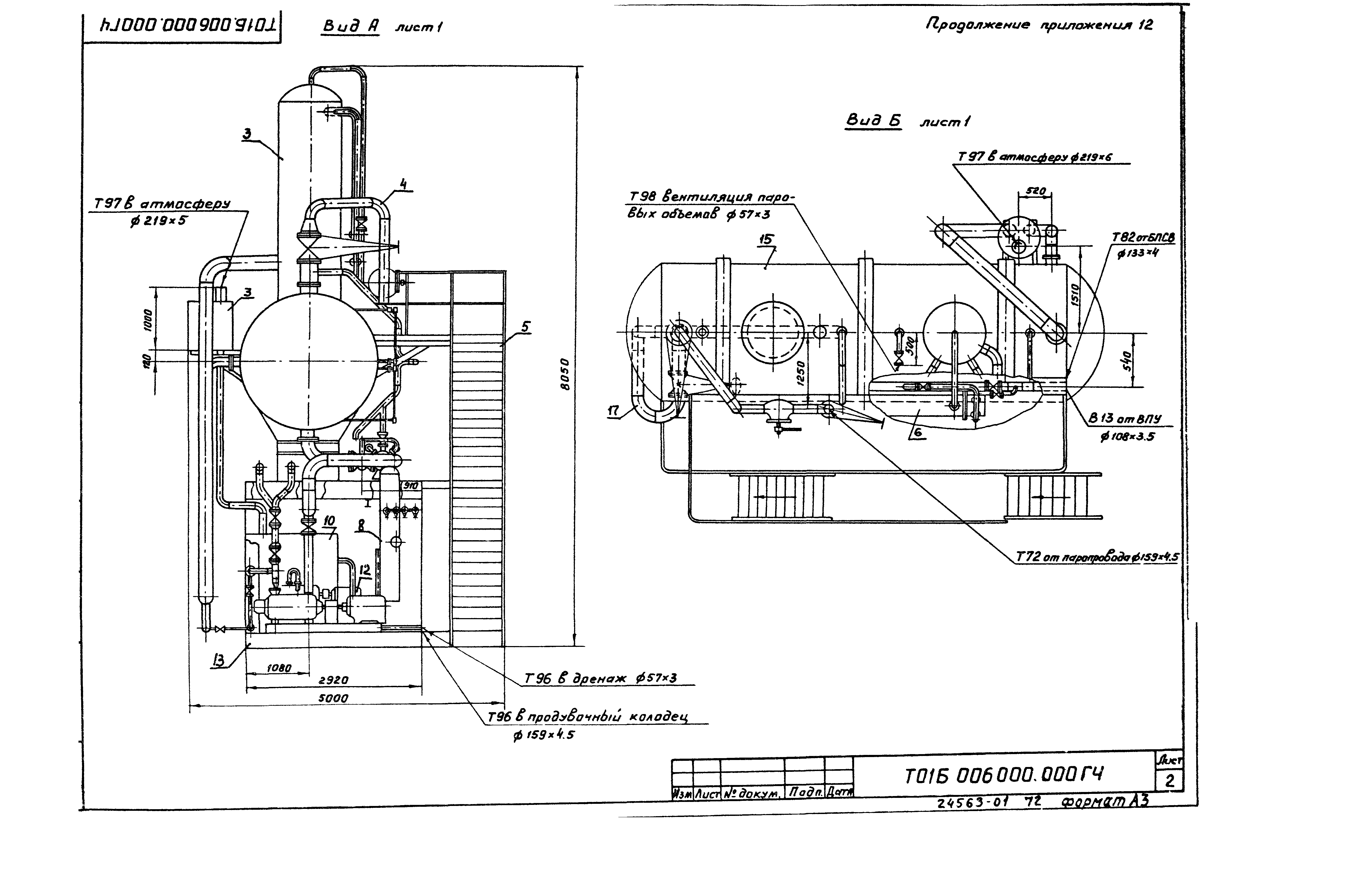 Серия 5.903-11