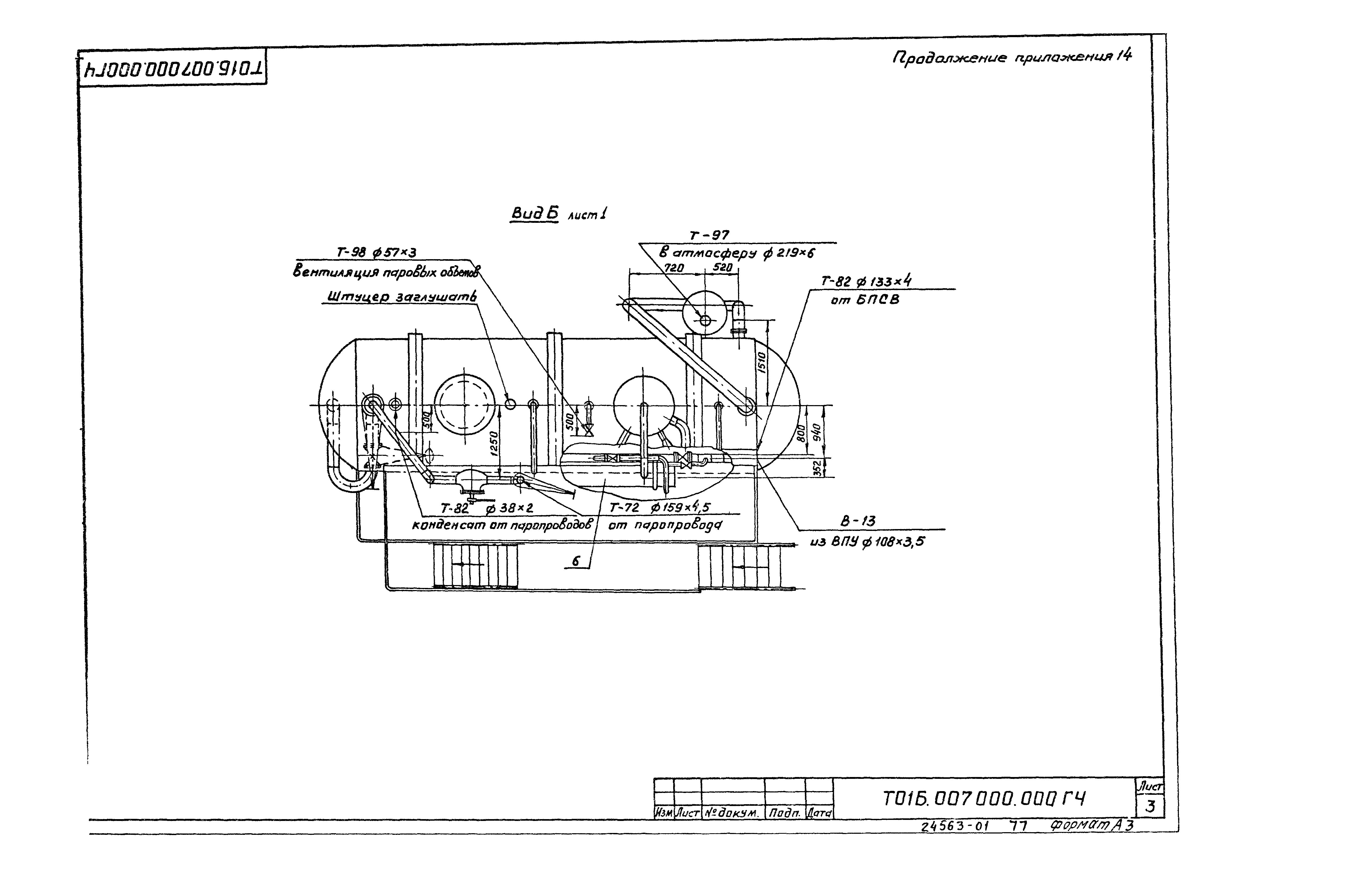 Серия 5.903-11