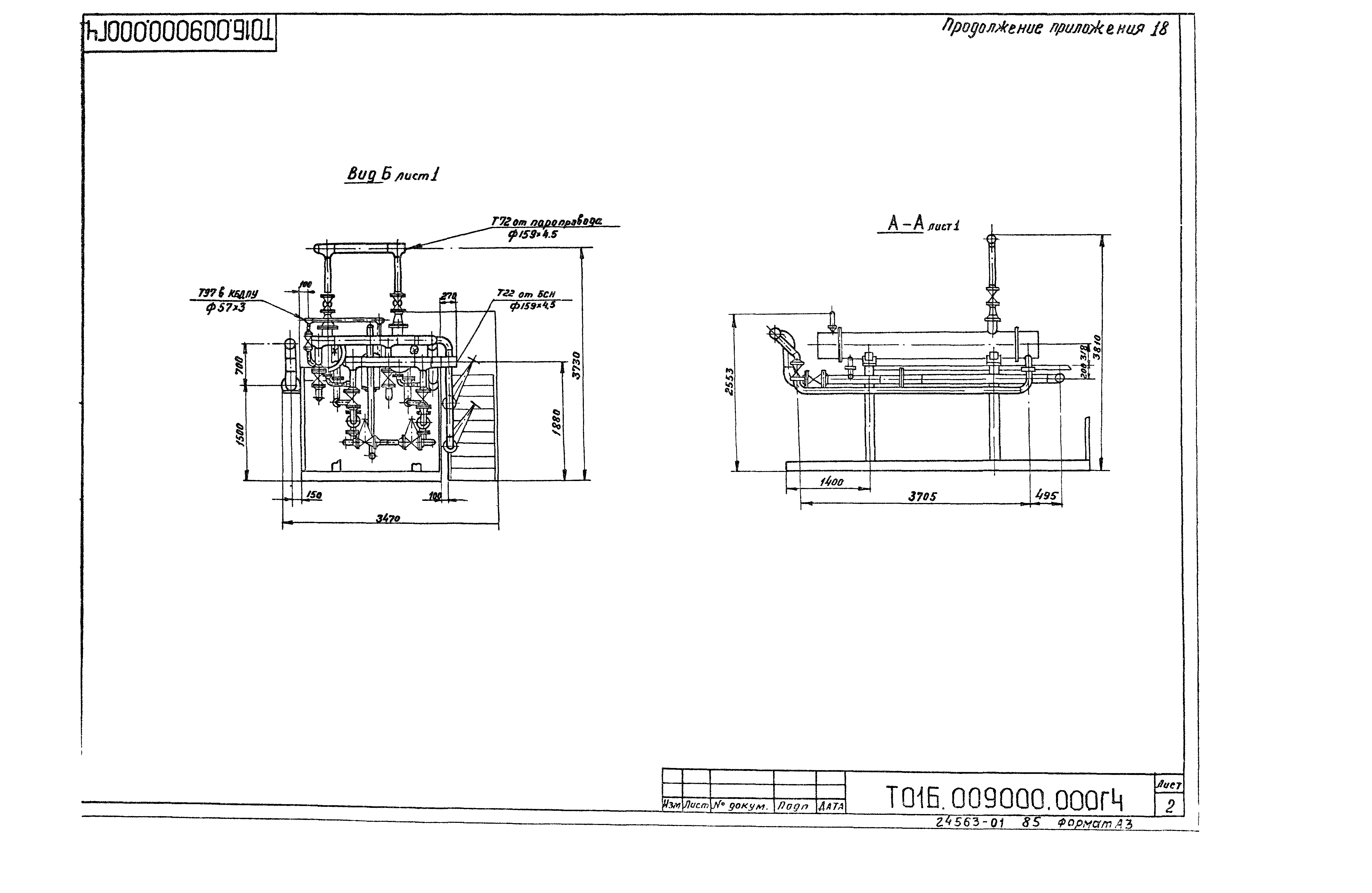 Серия 5.903-11