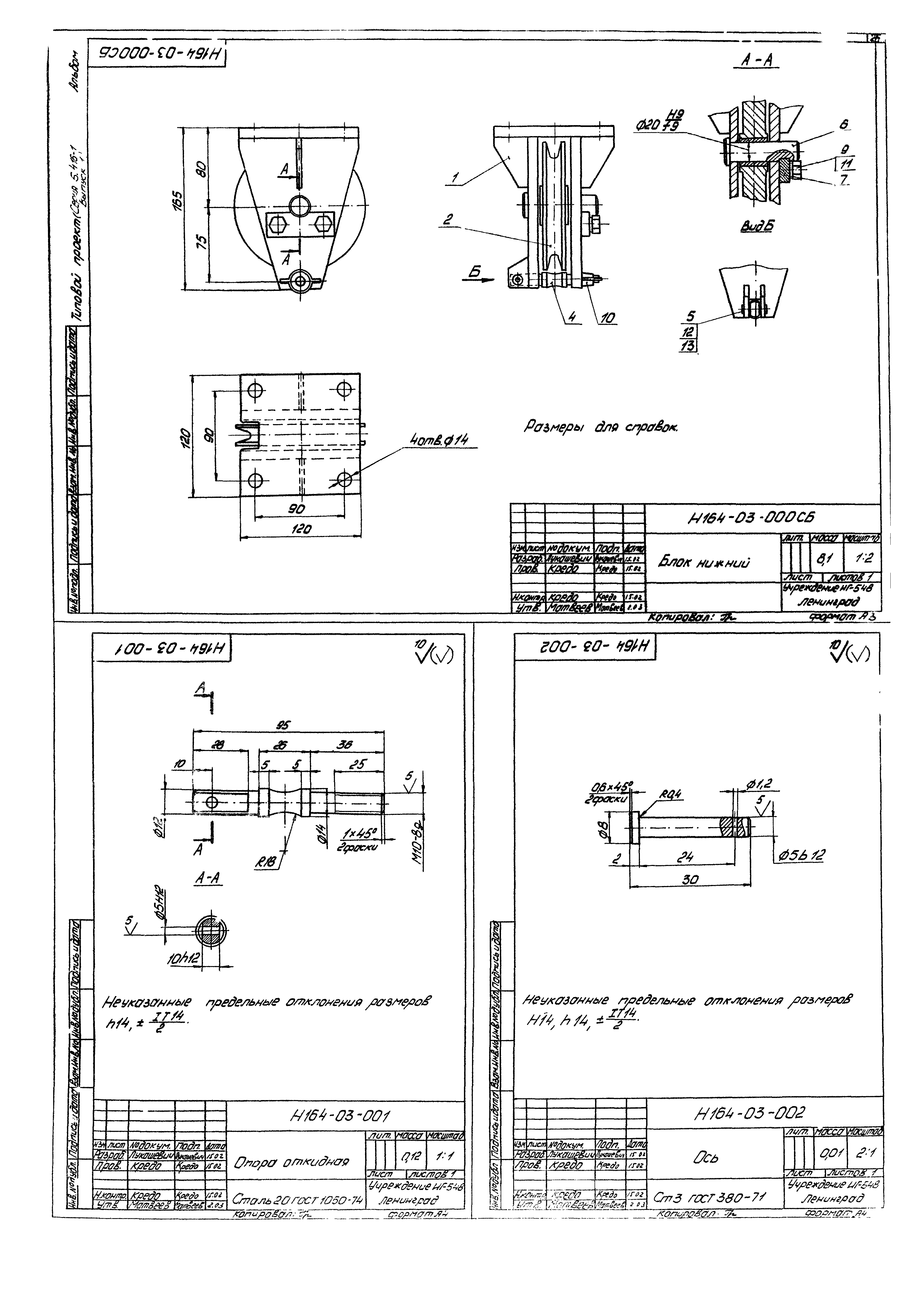 Серия 5.416-1