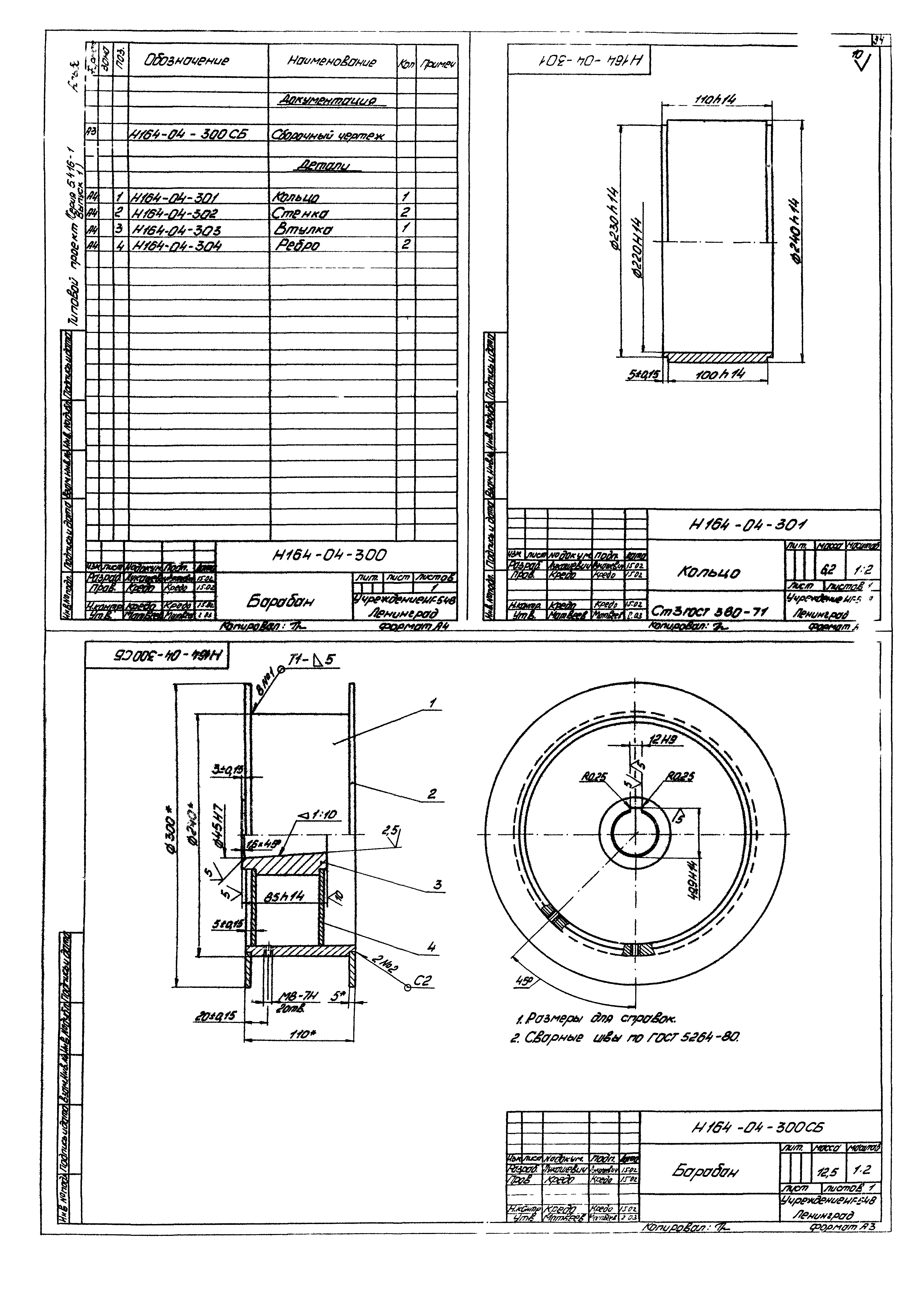 Серия 5.416-1