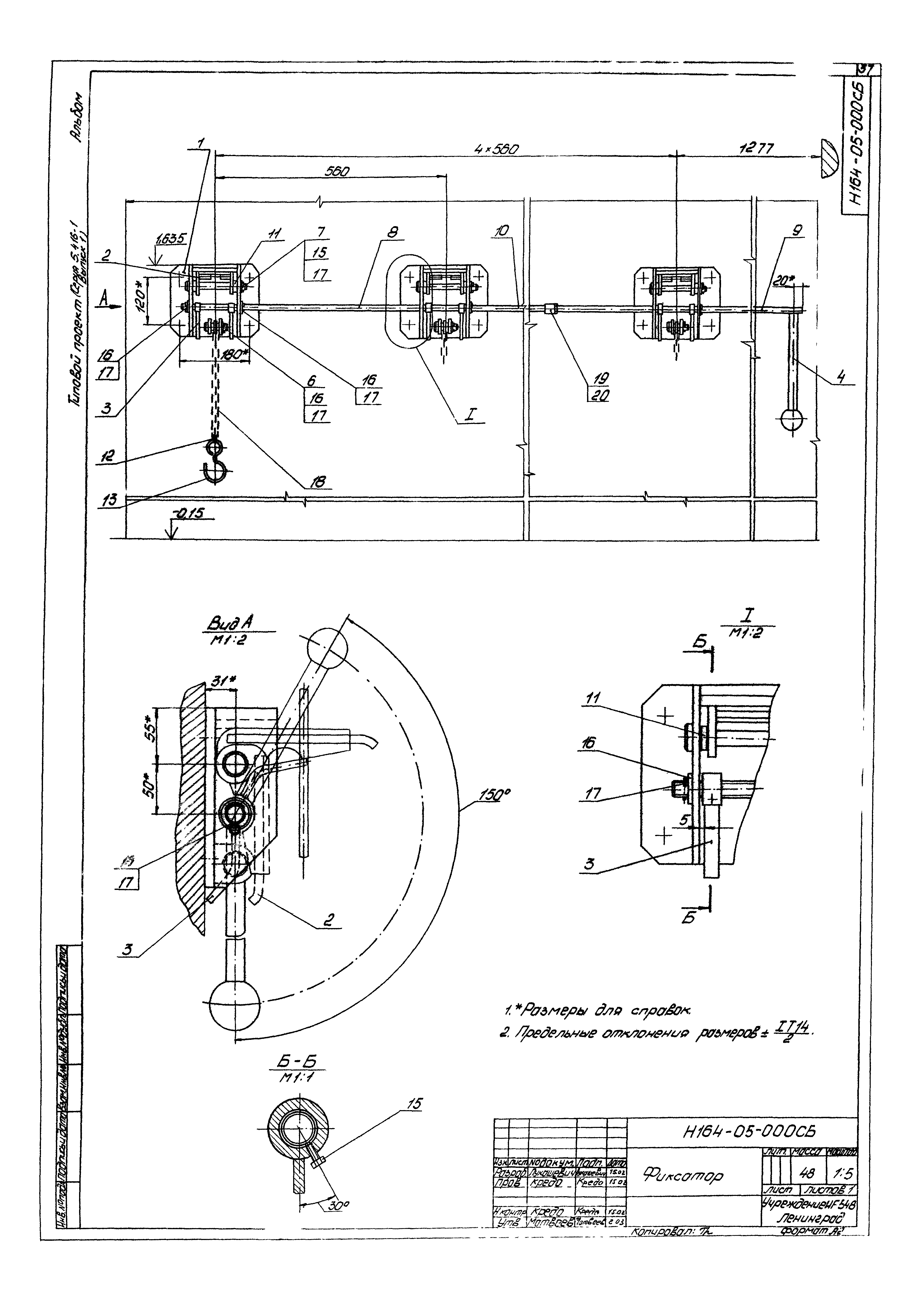 Серия 5.416-1