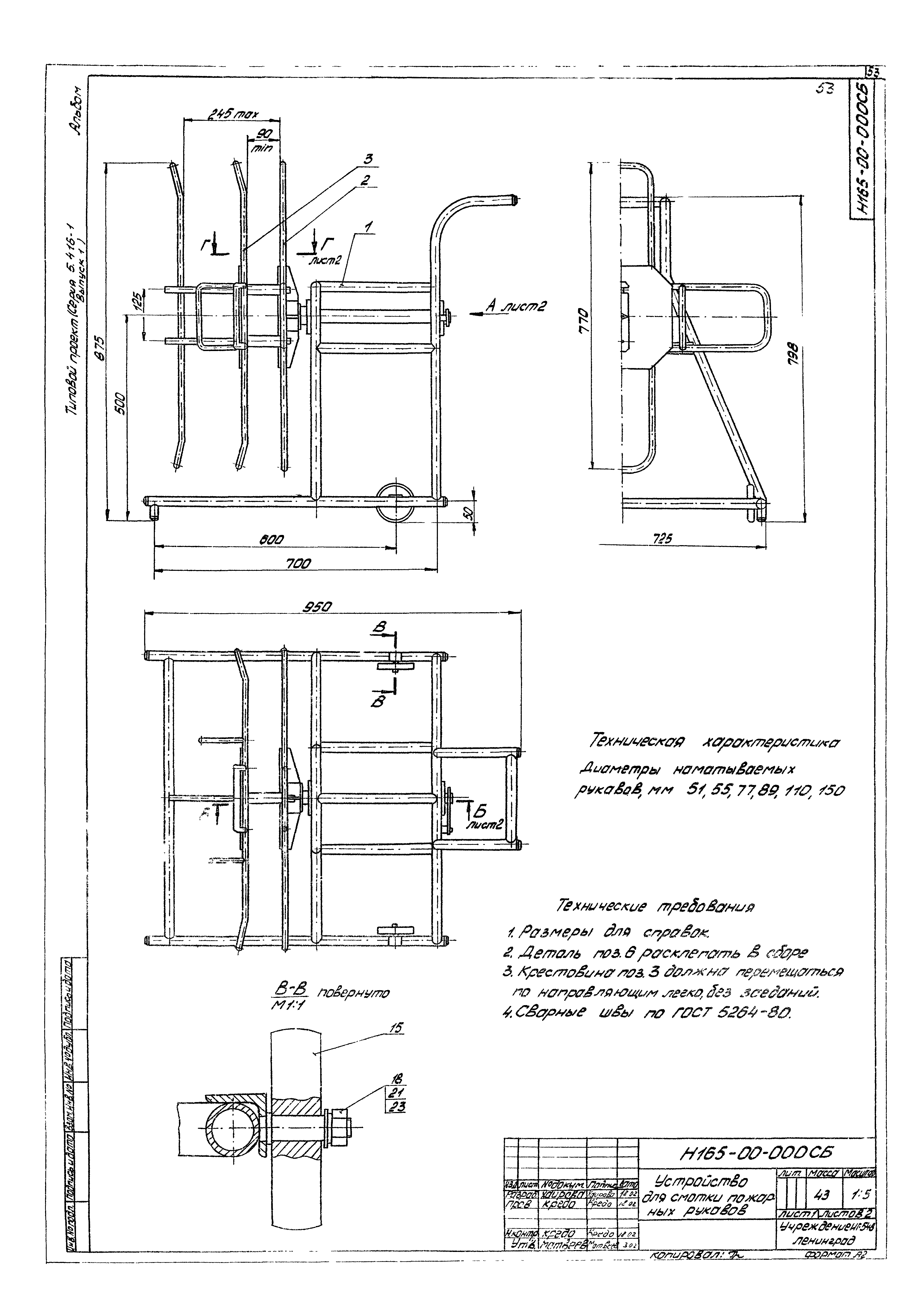 Серия 5.416-1