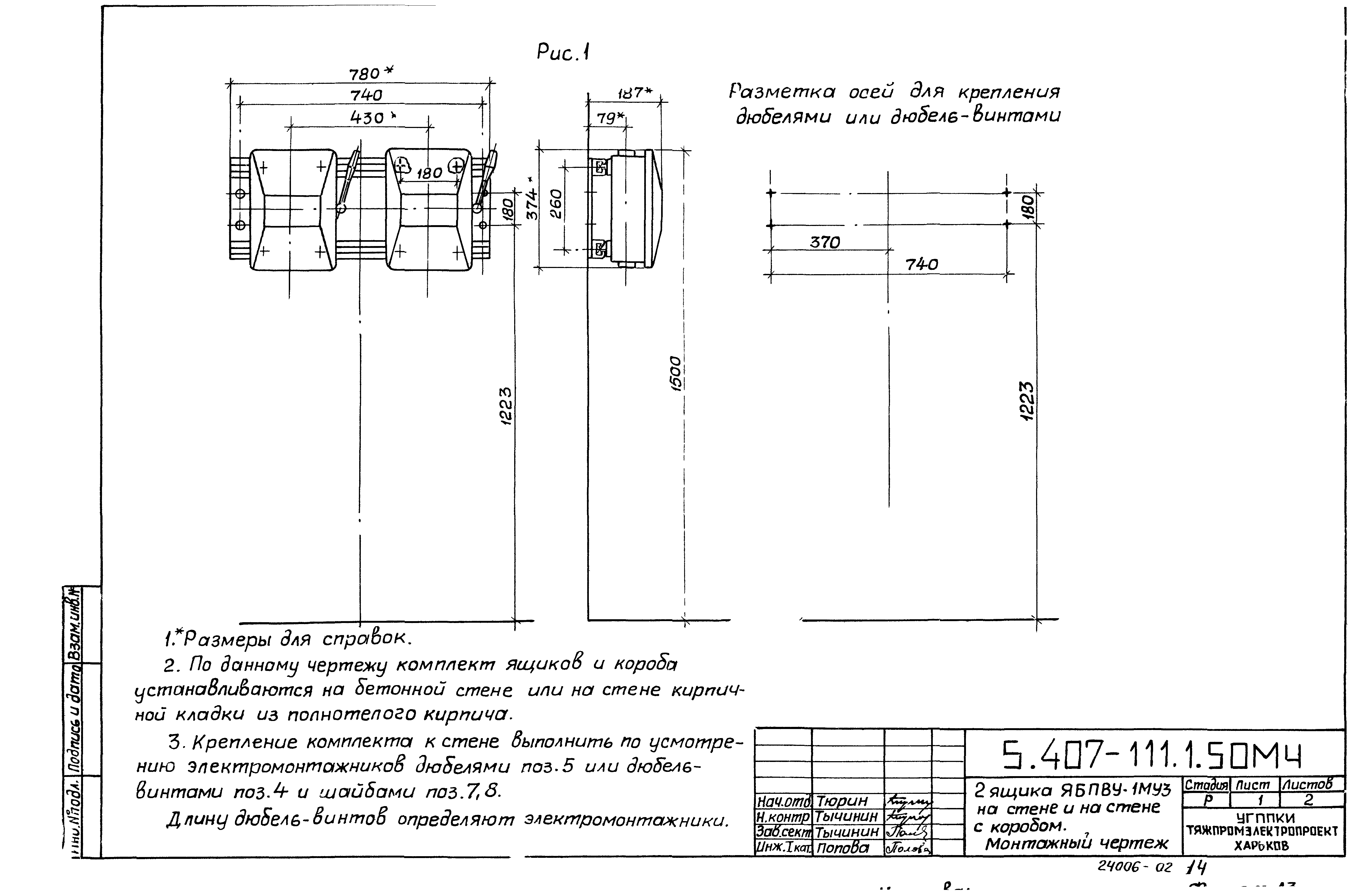 Серия 5.407-111