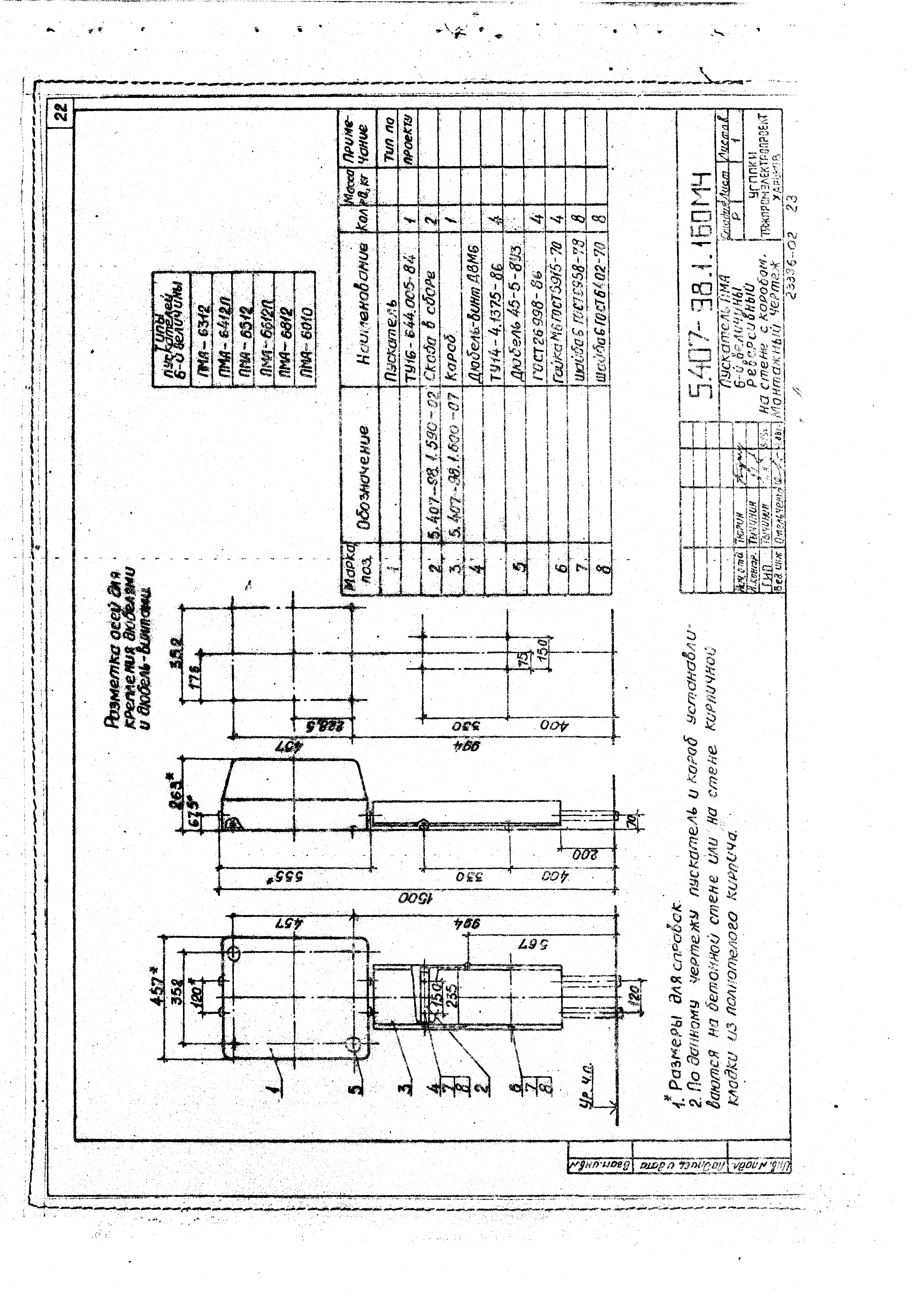 Серия 5.407-98