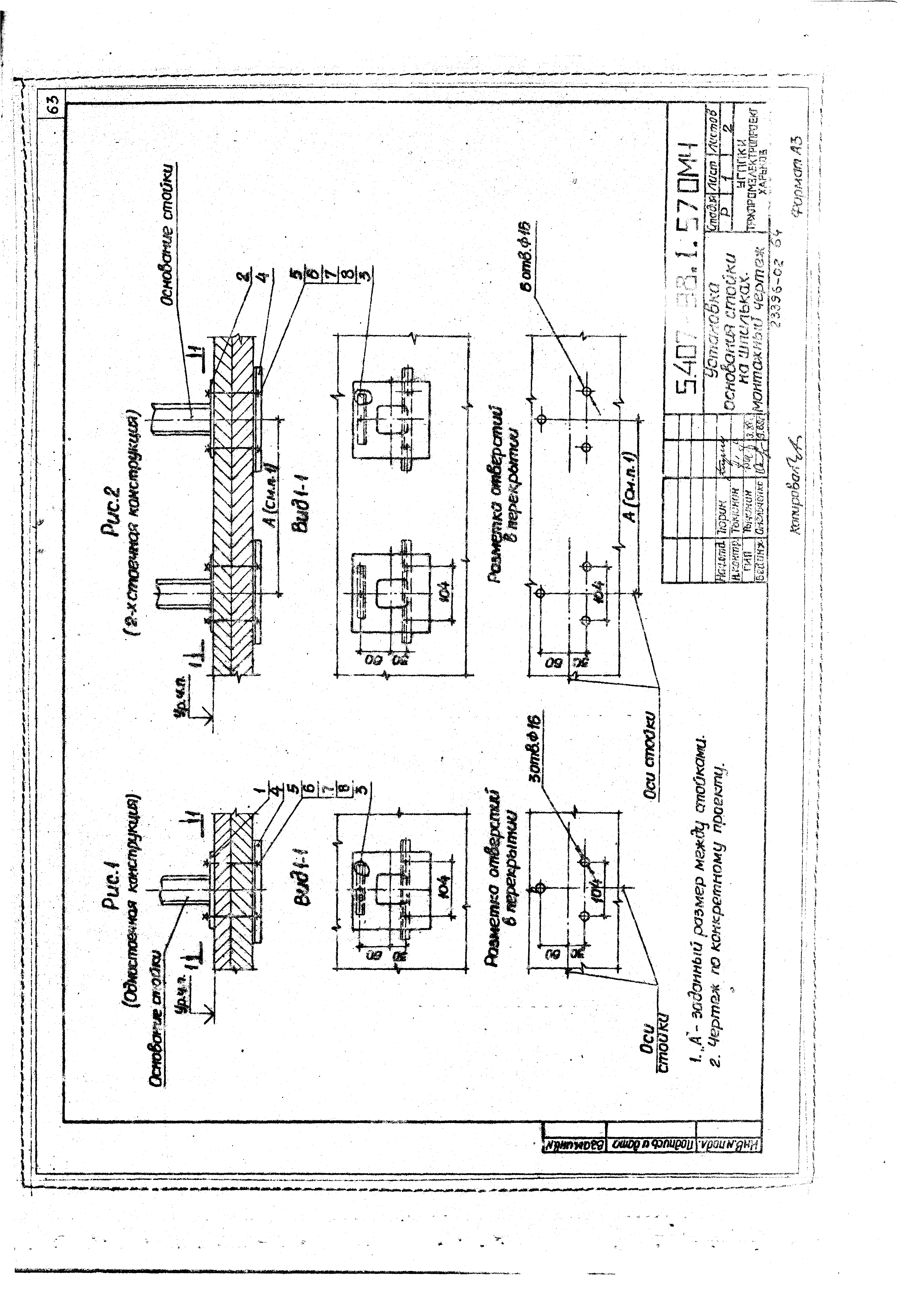 Серия 5.407-98