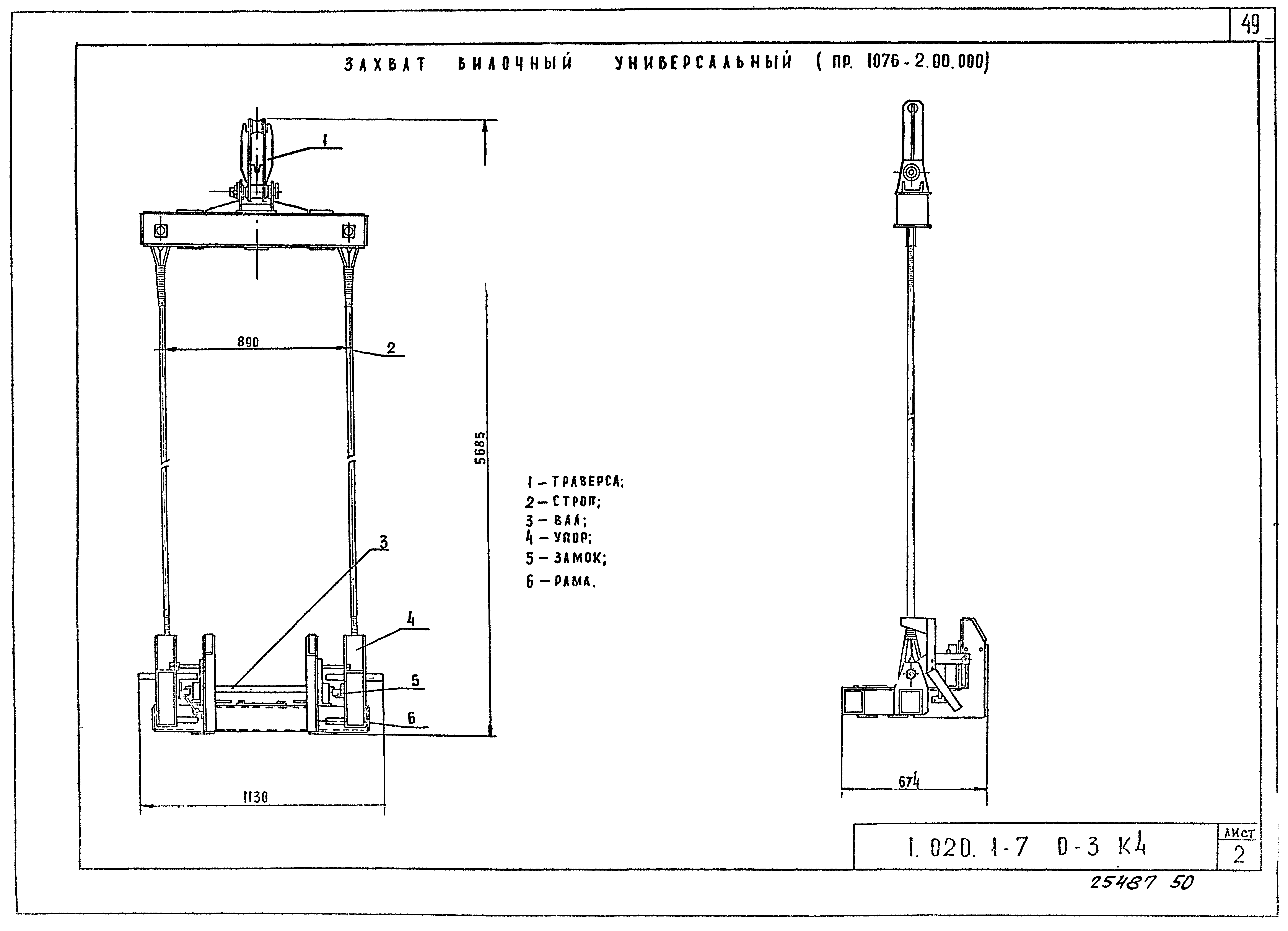 Серия 1.020.1-7