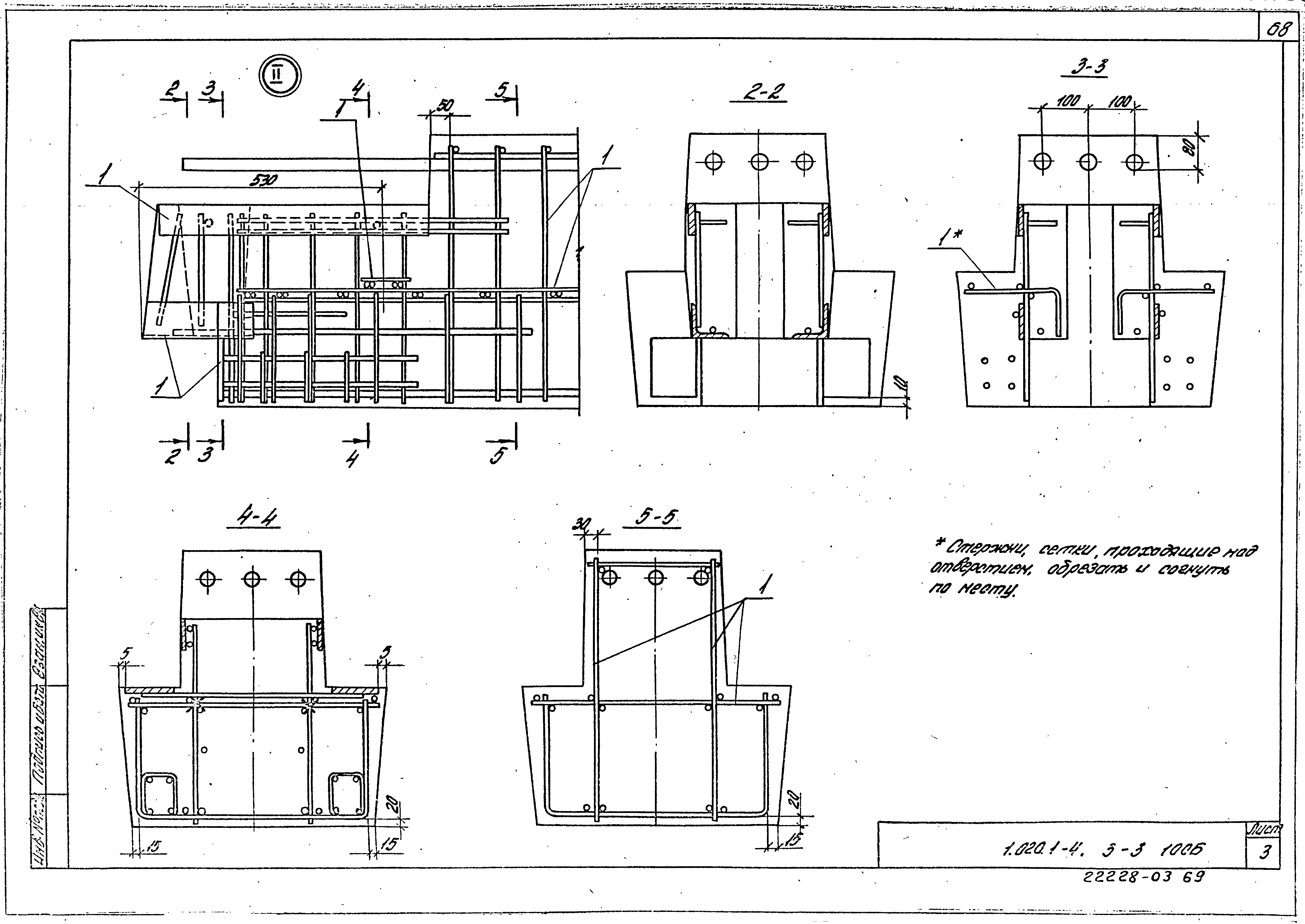 Серия 1.020.1-4