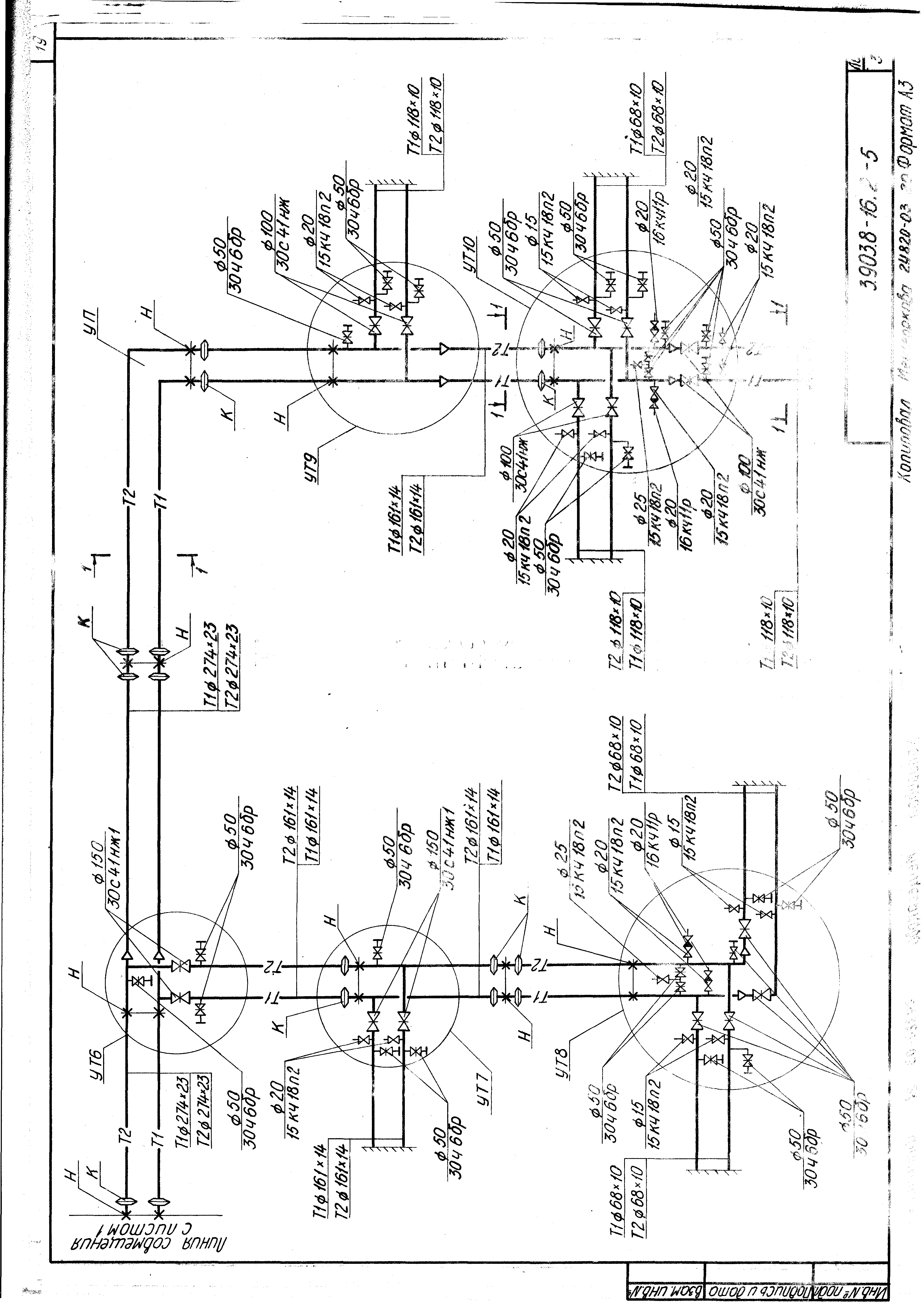 Серия 3.903.8-16