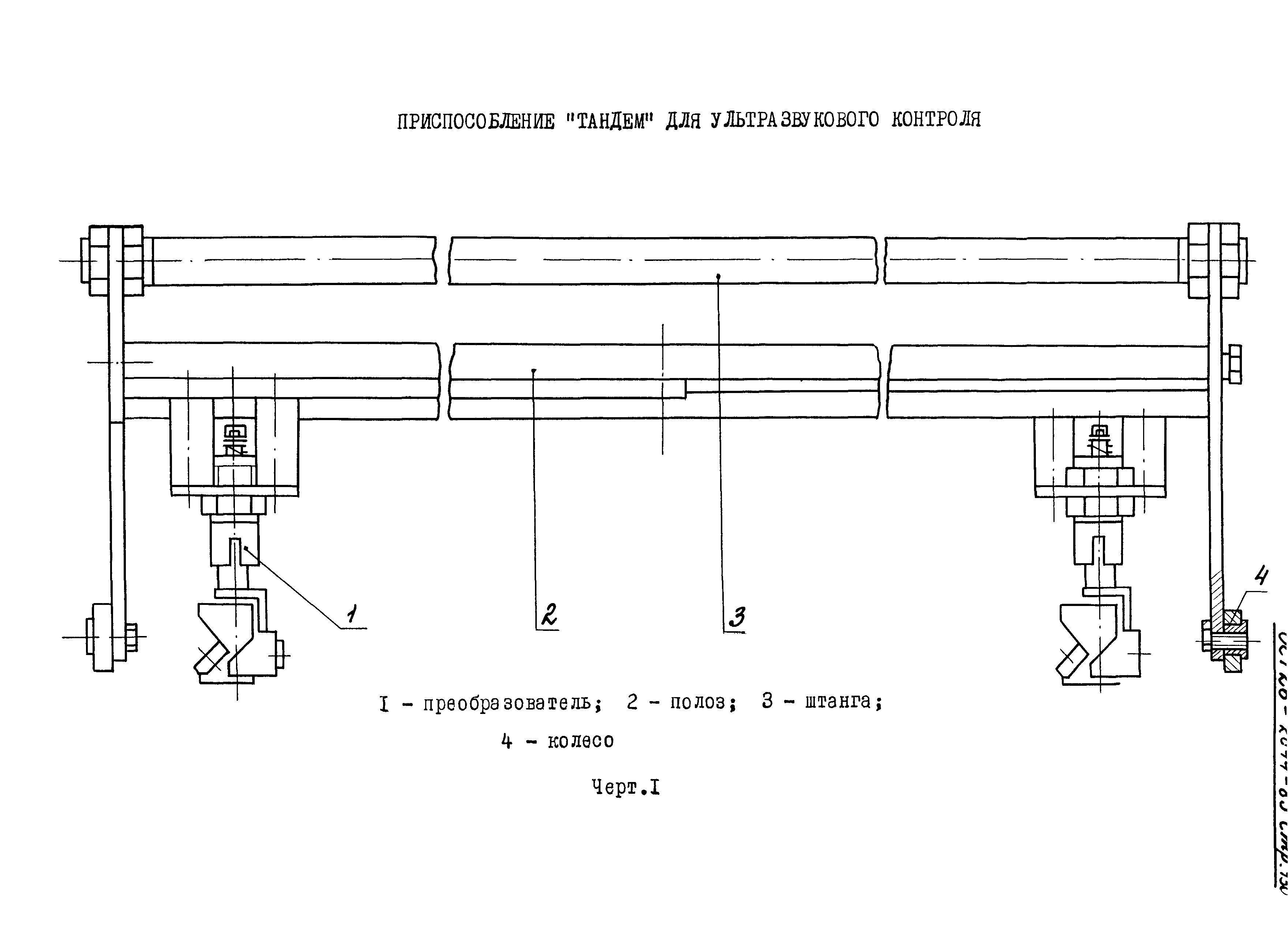 ОСТ 26-2044-83