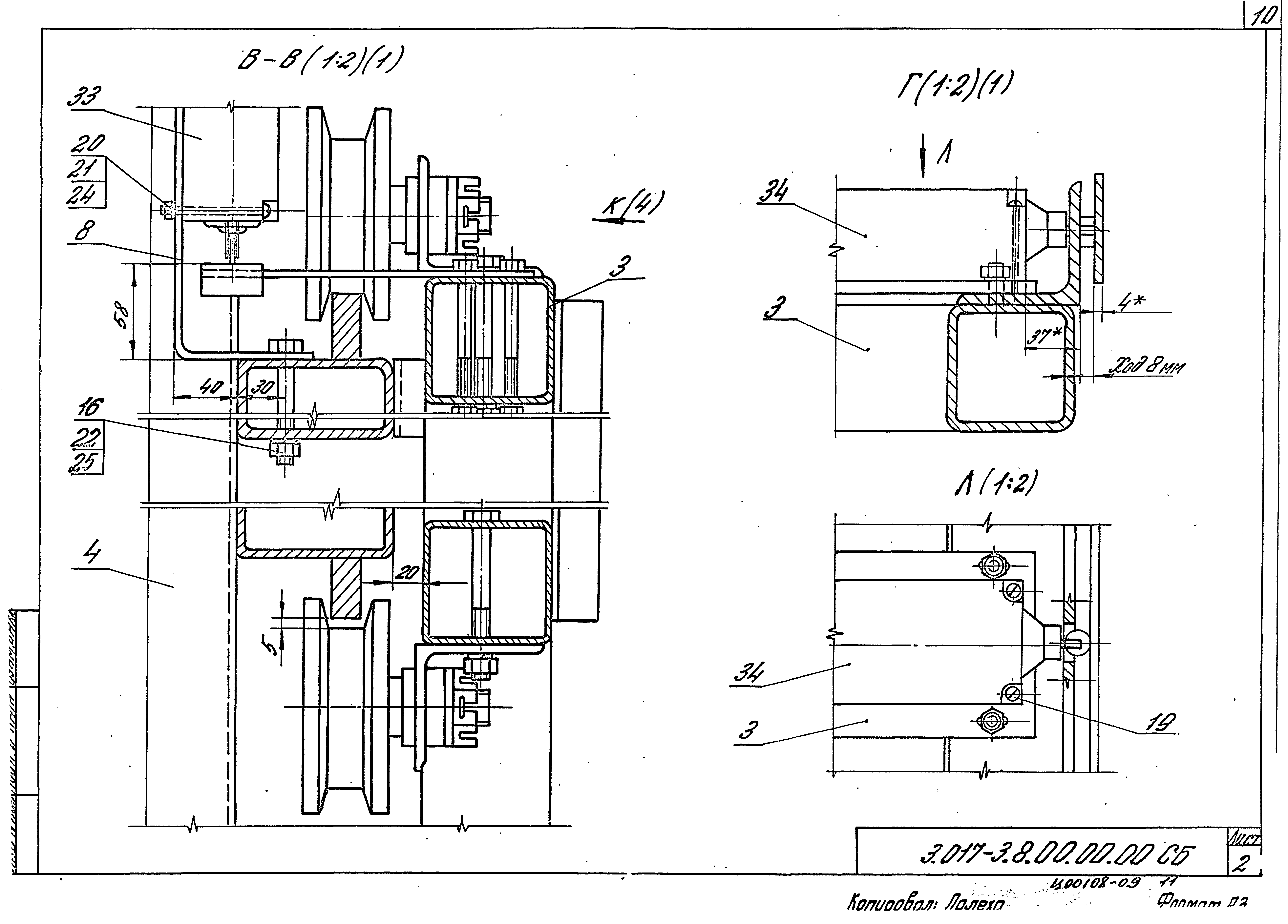 Серия 3.017-3