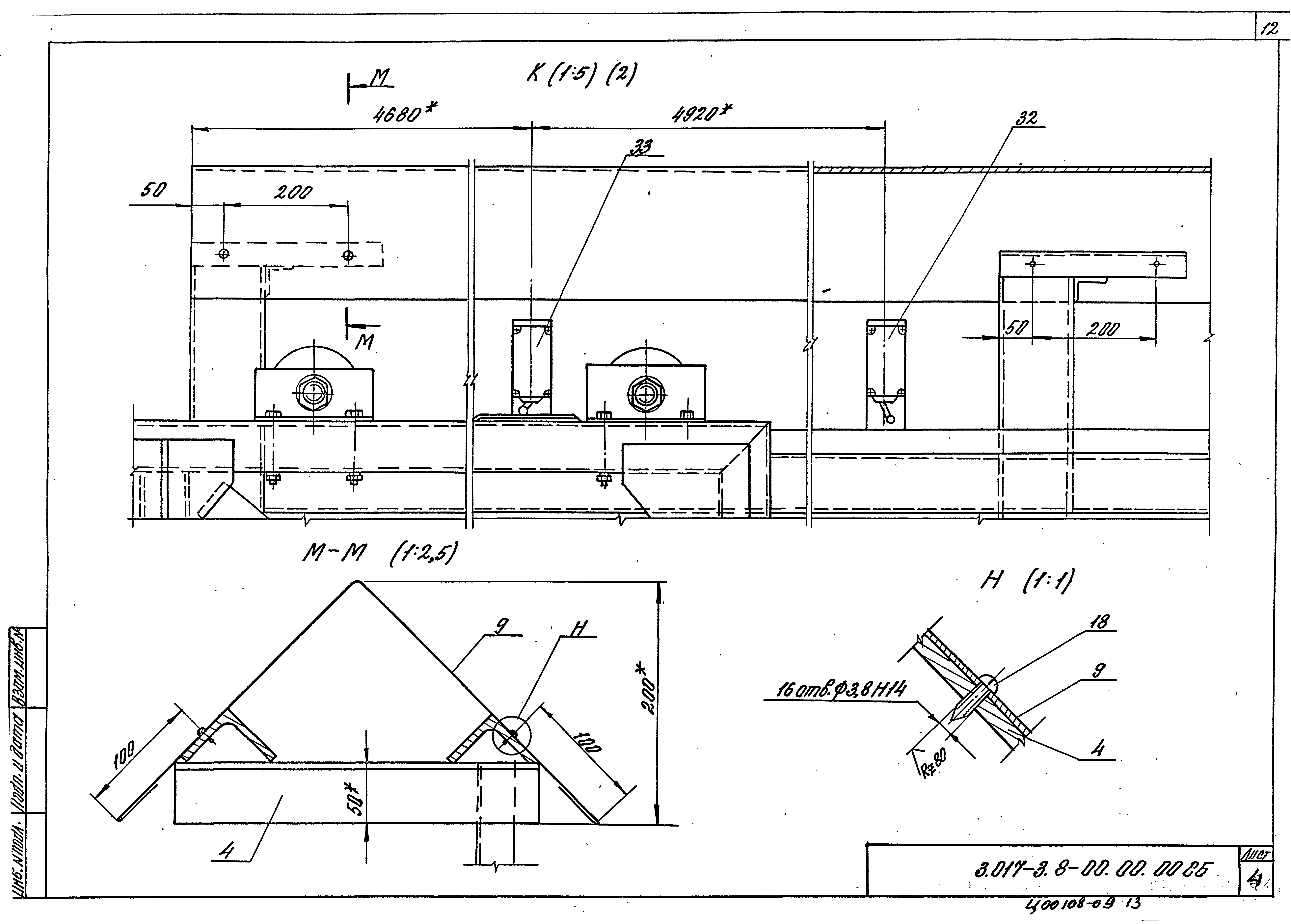 Серия 3.017-3