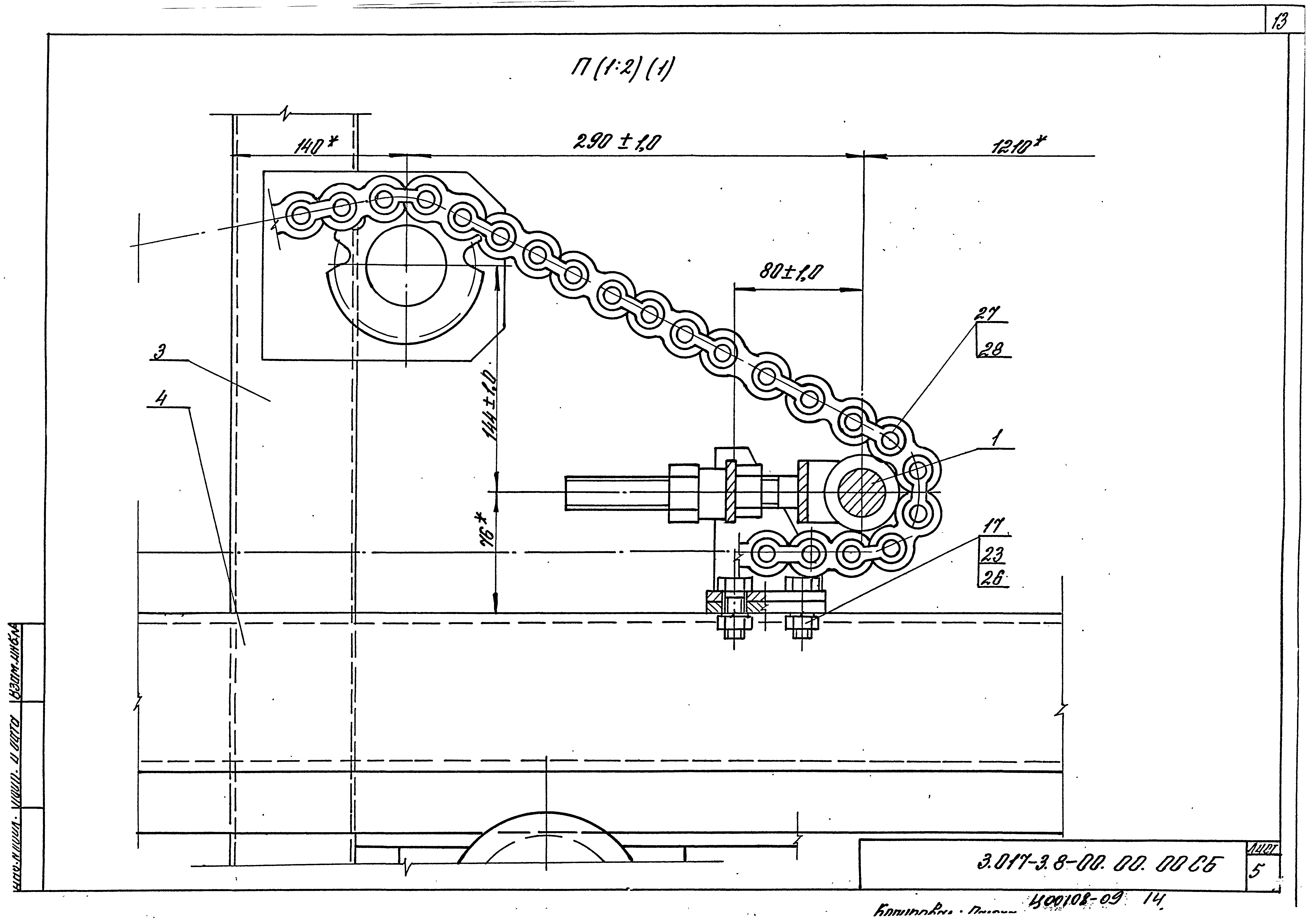 Серия 3.017-3