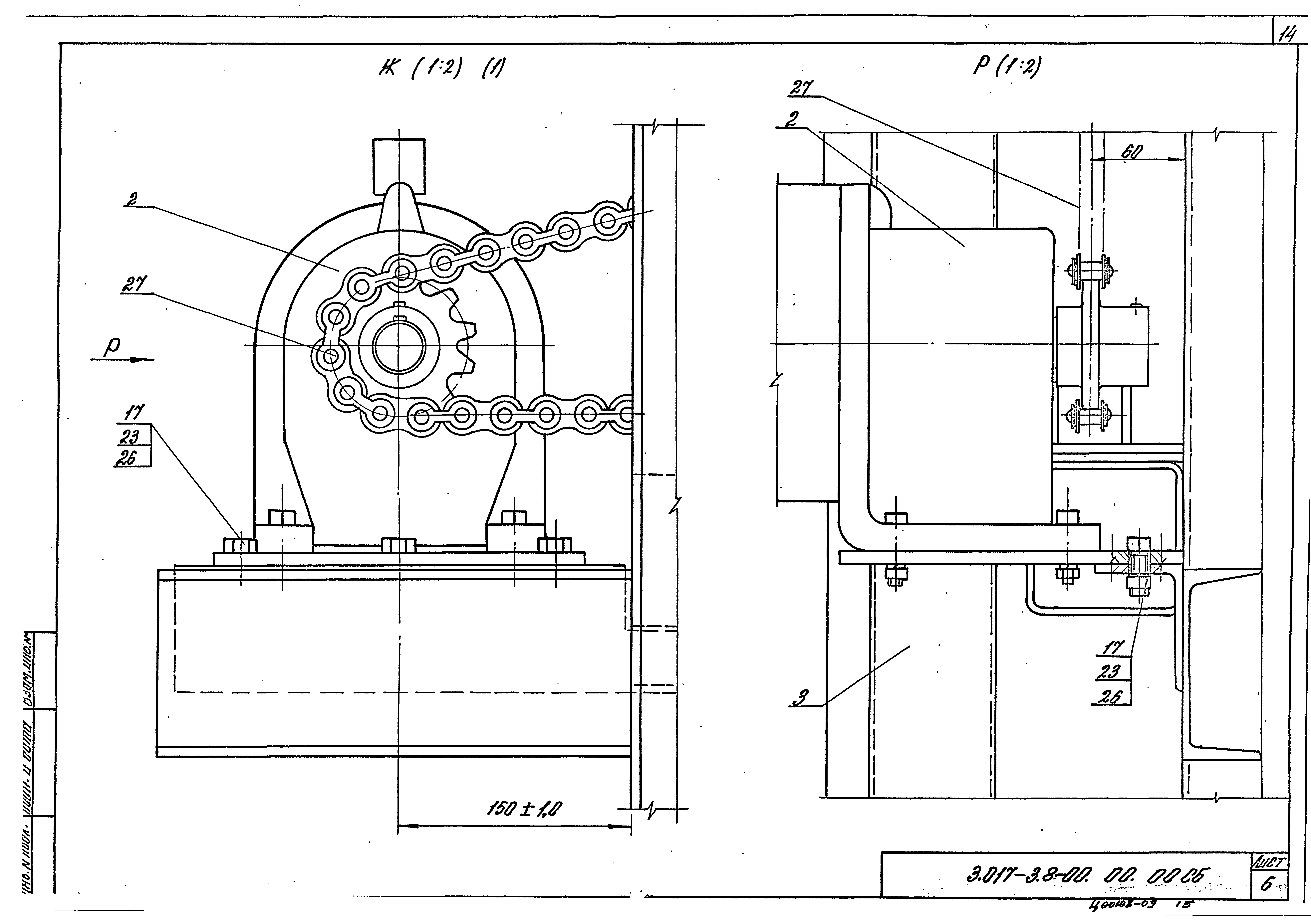 Серия 3.017-3