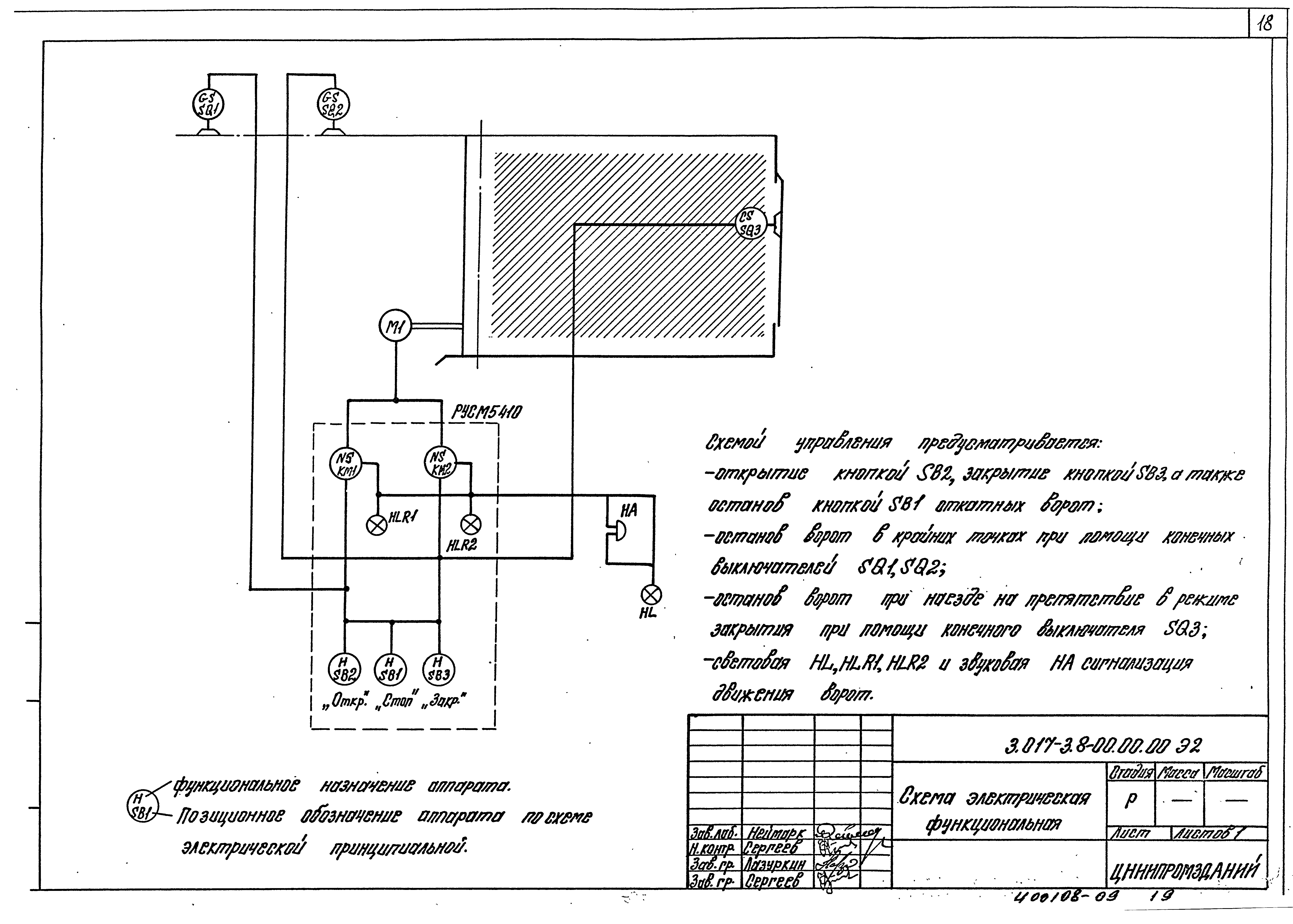 Серия 3.017-3