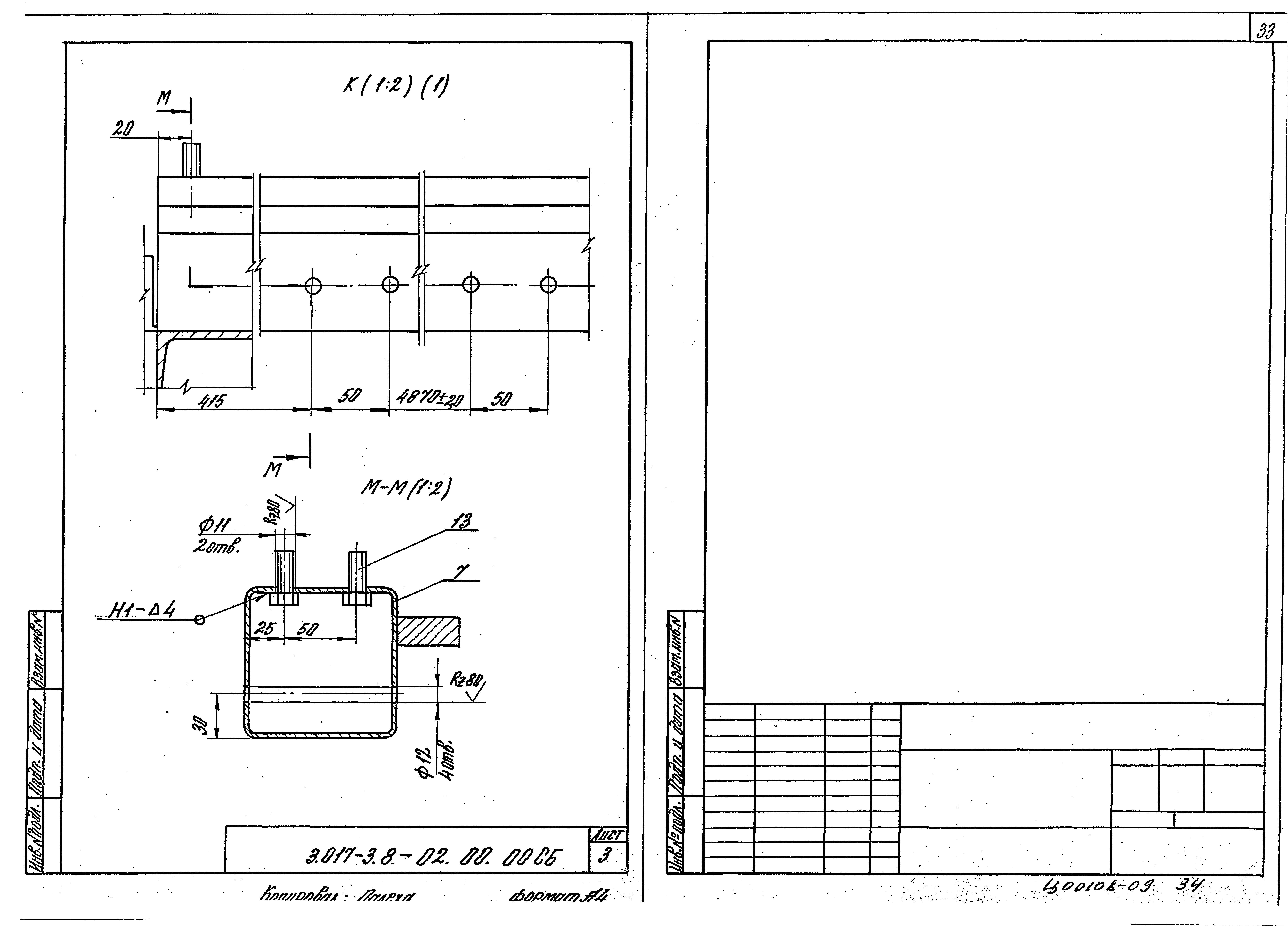 Серия 3.017-3