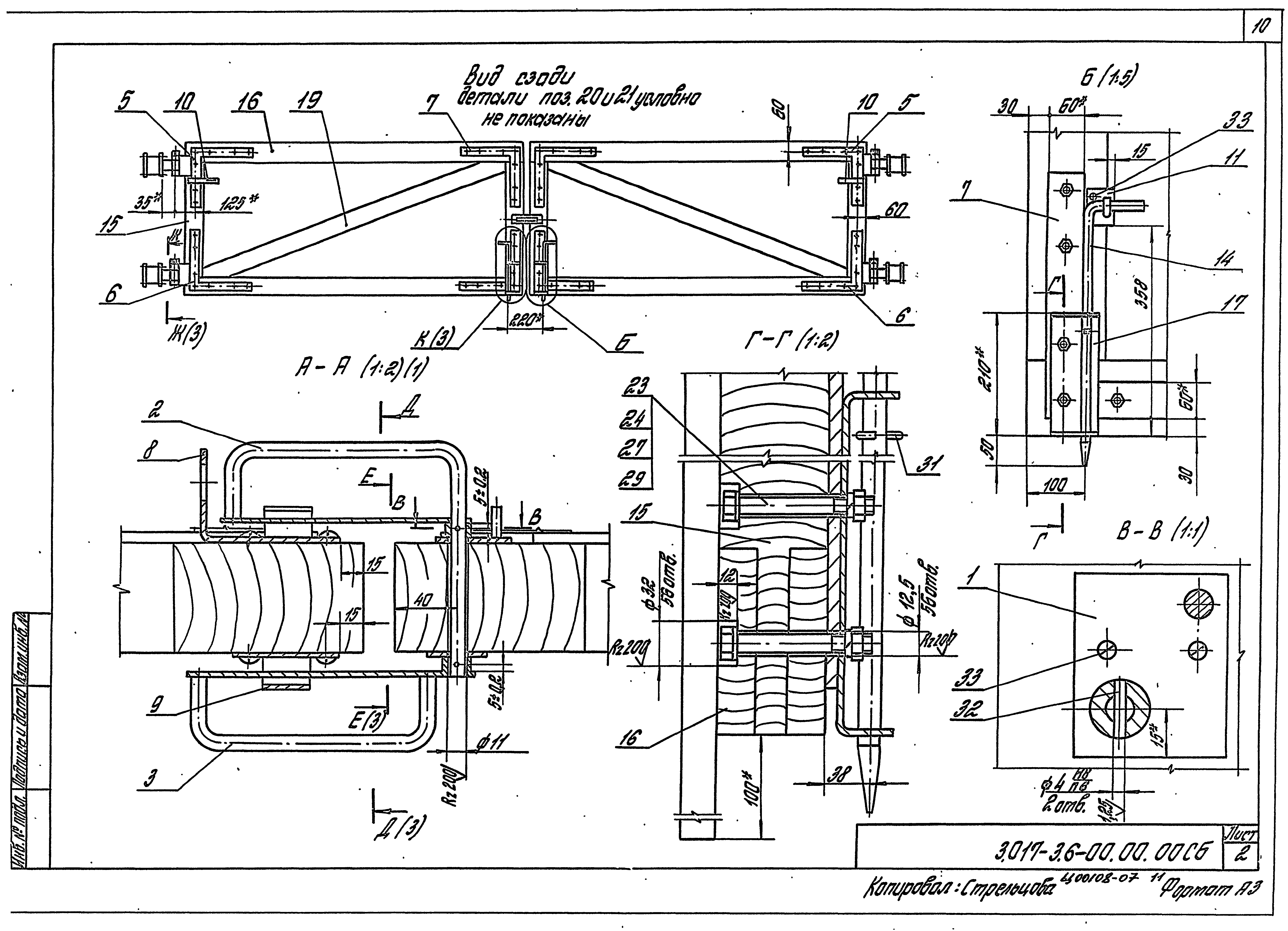 Серия 3.017-3