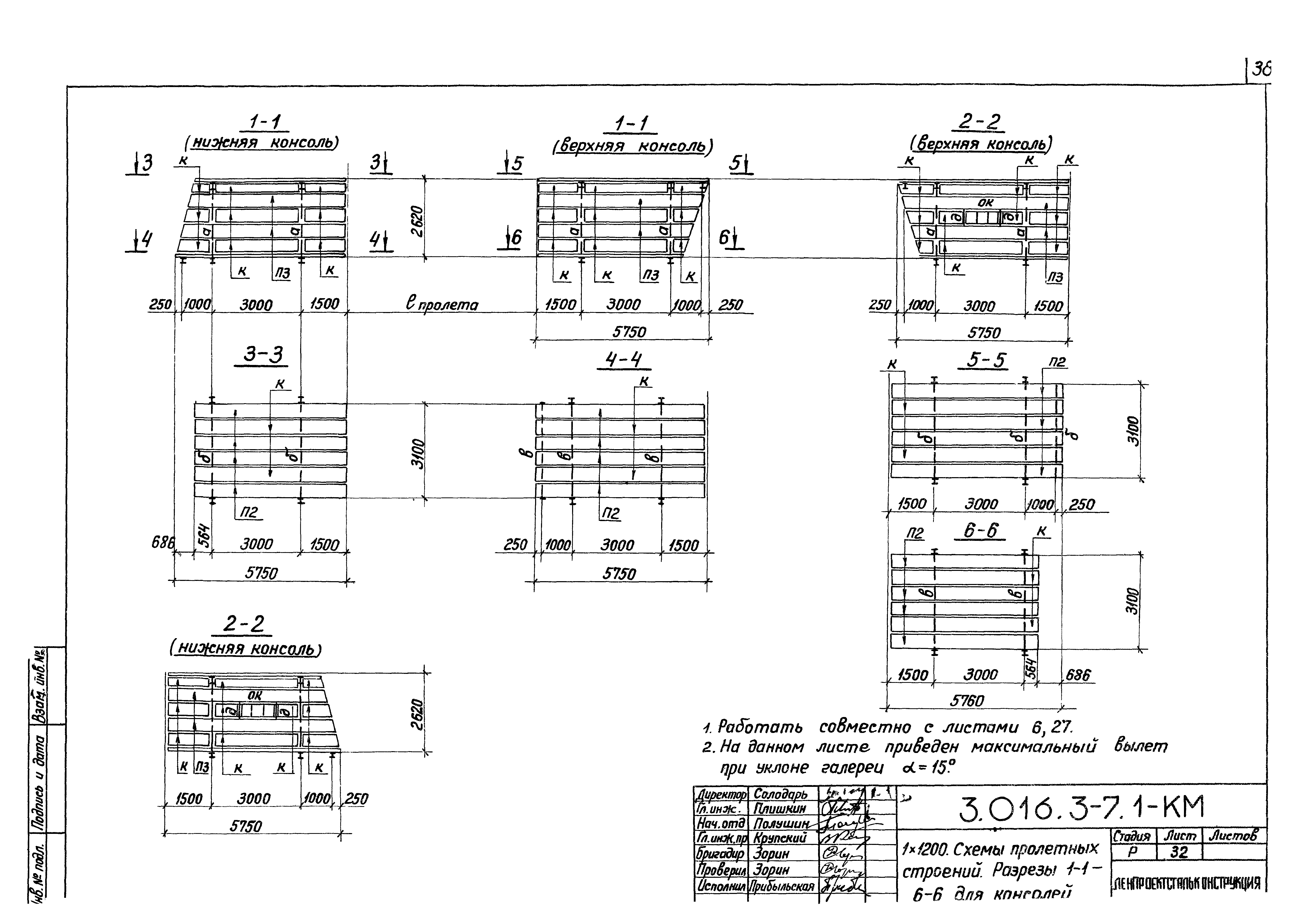 Серия 3.016.3-7