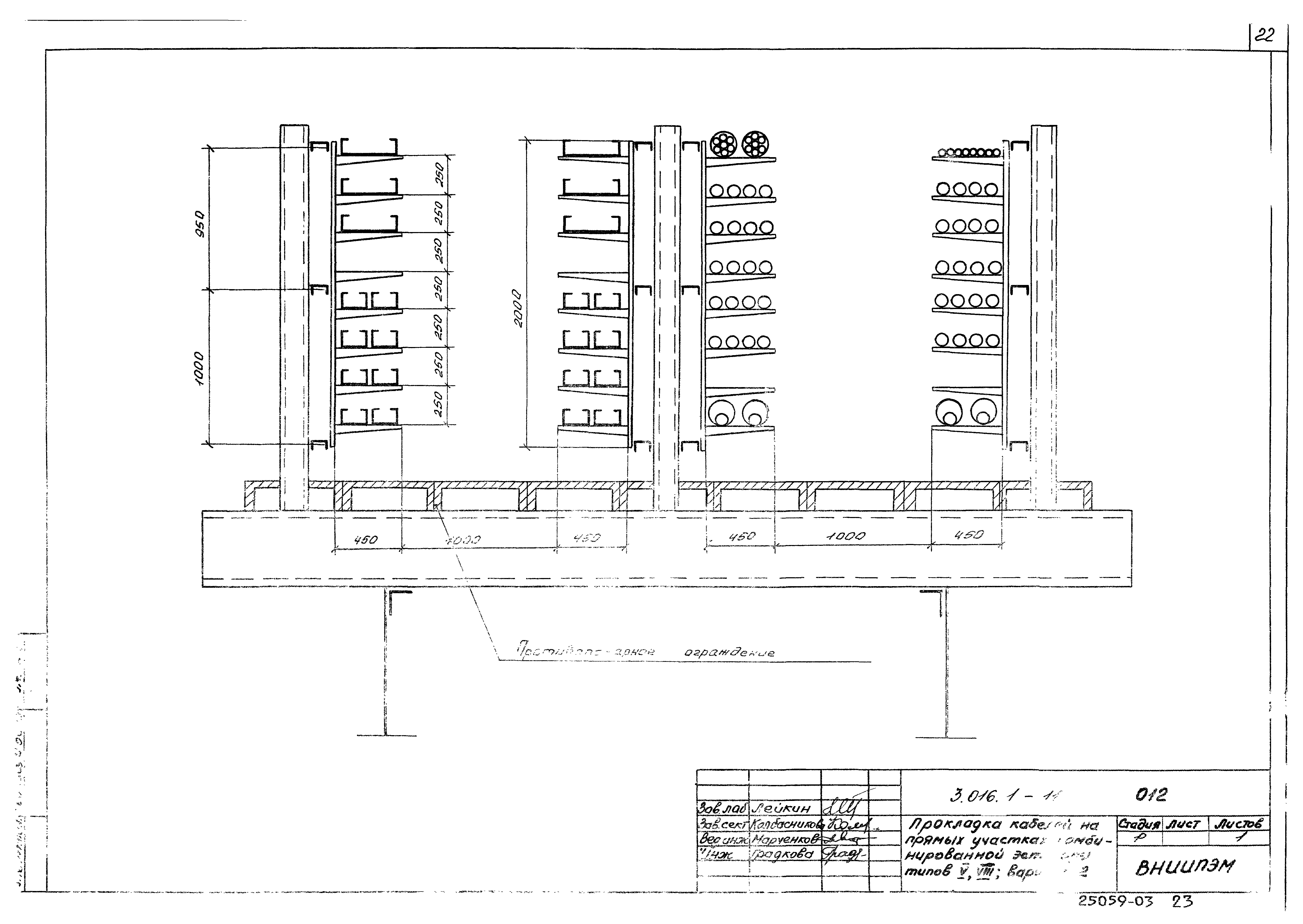 Серия 3.016.1-11