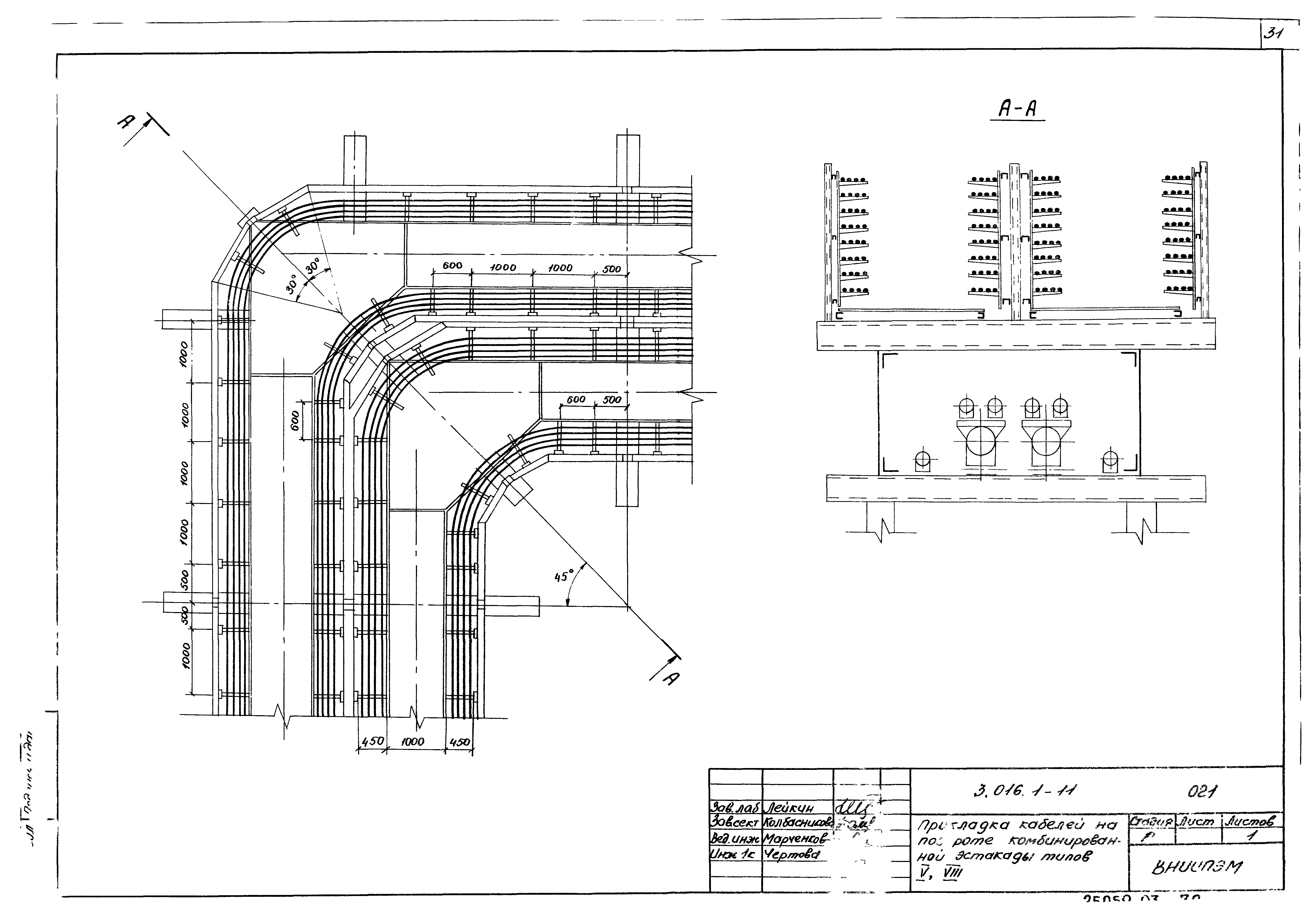 Серия 3.016.1-11