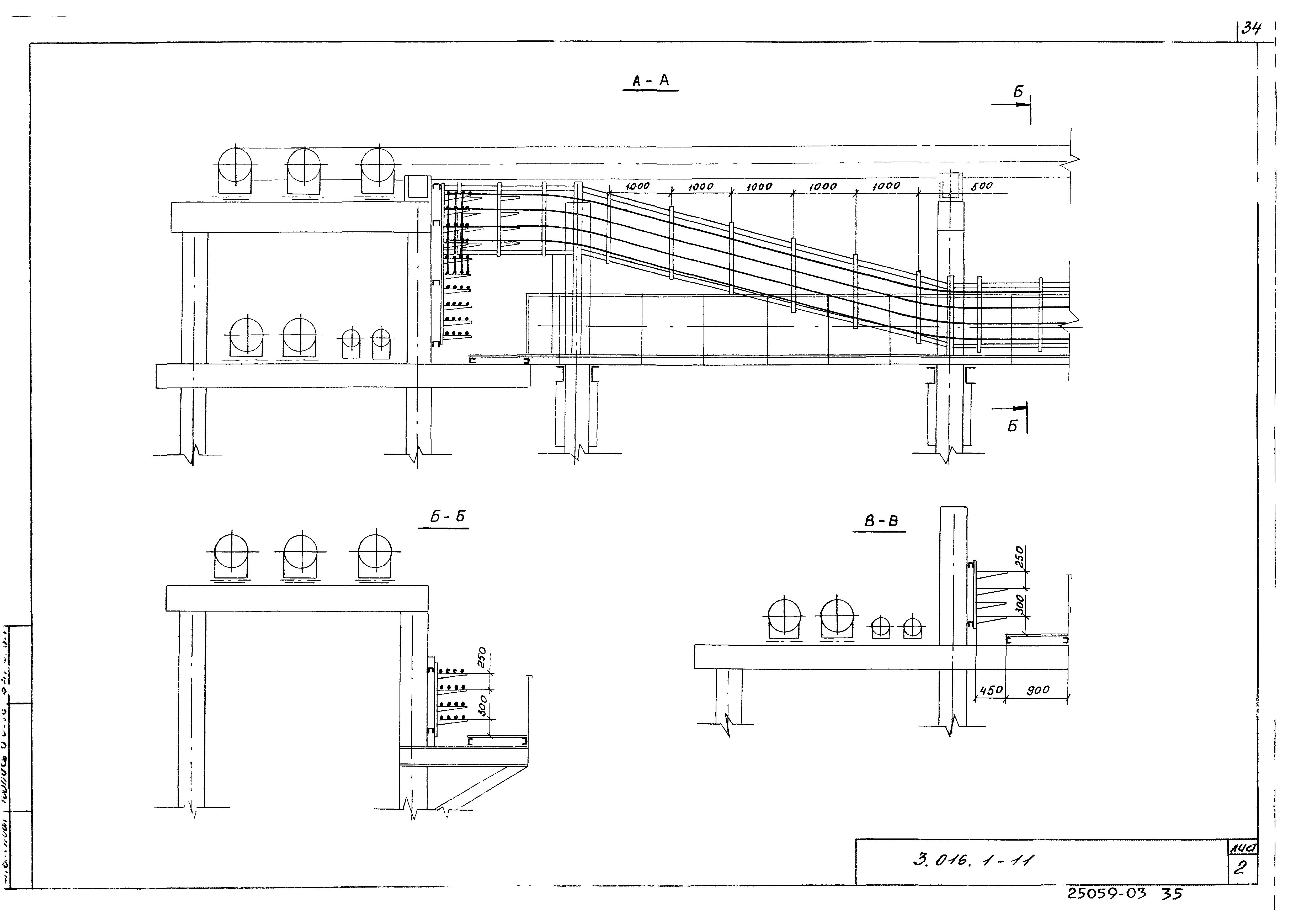 Серия 3.016.1-11