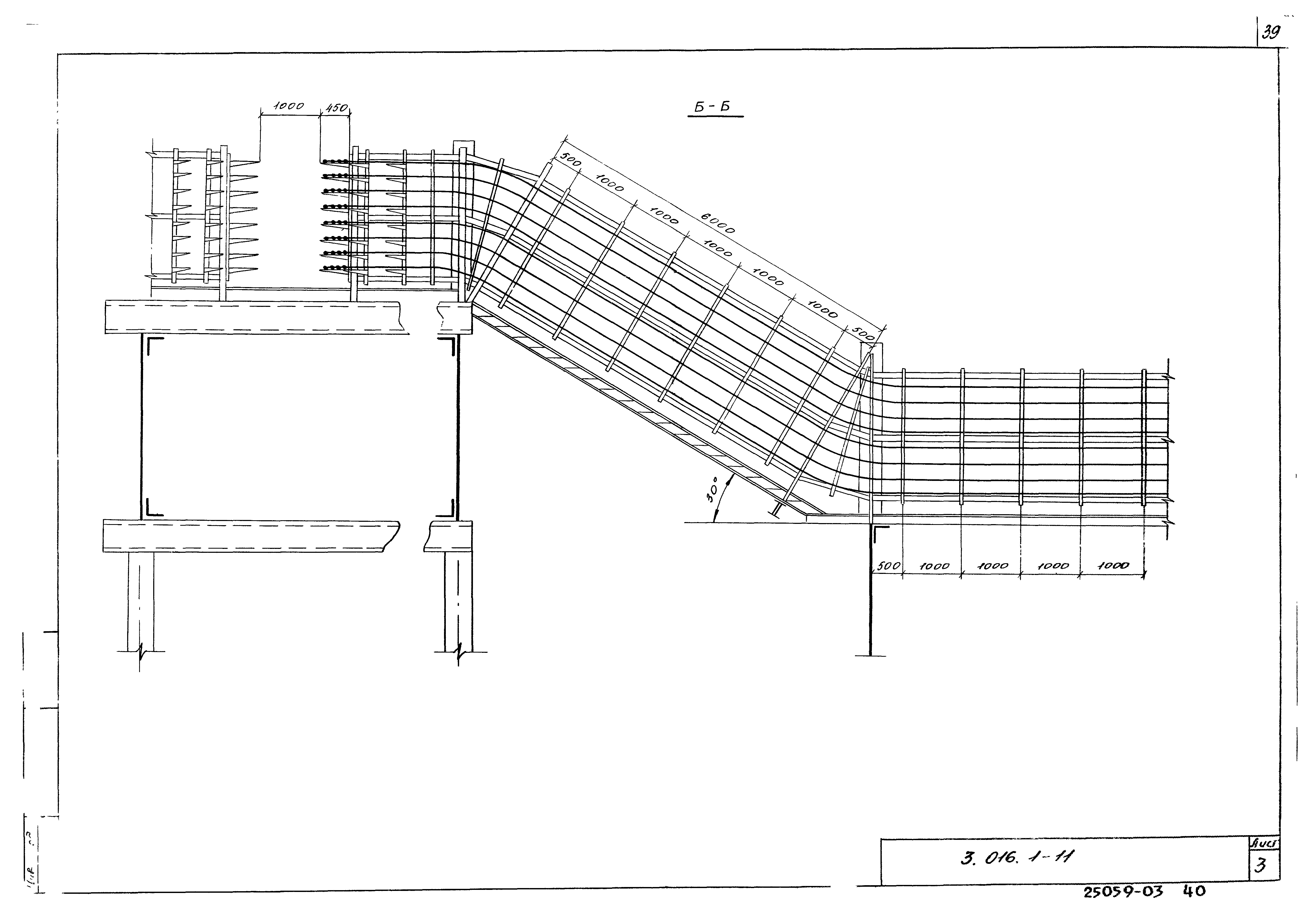 Серия 3.016.1-11