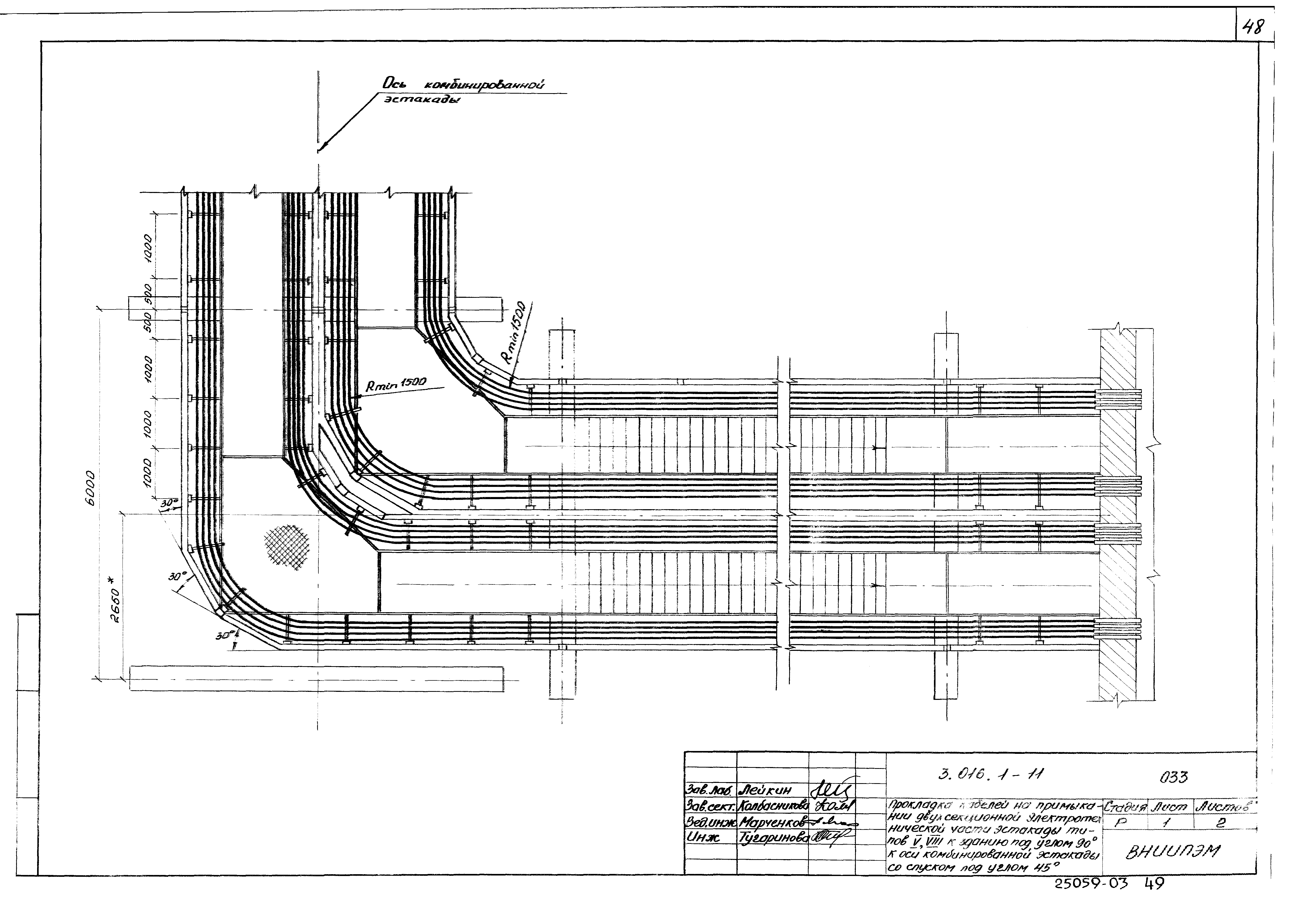 Серия 3.016.1-11