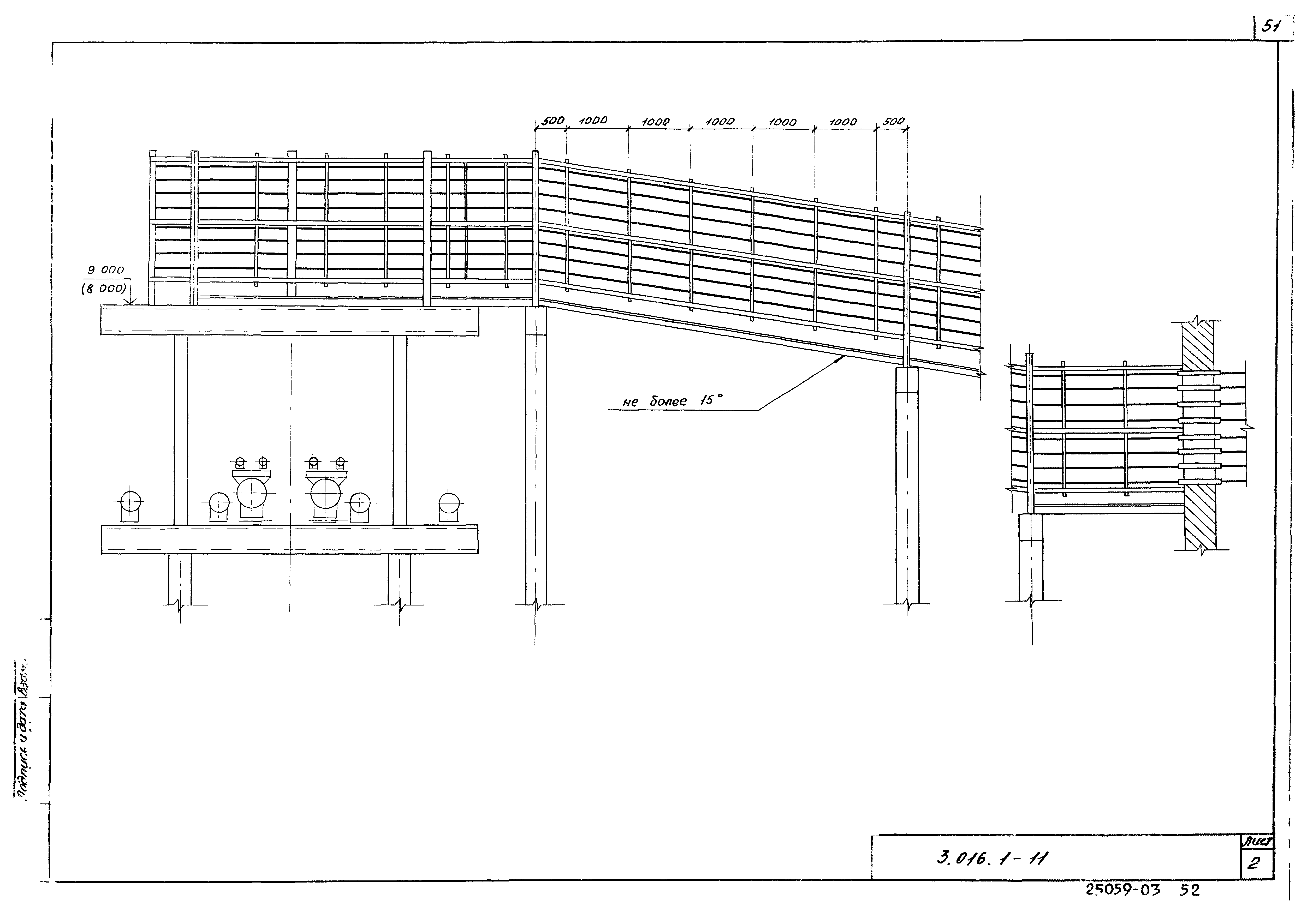 Серия 3.016.1-11