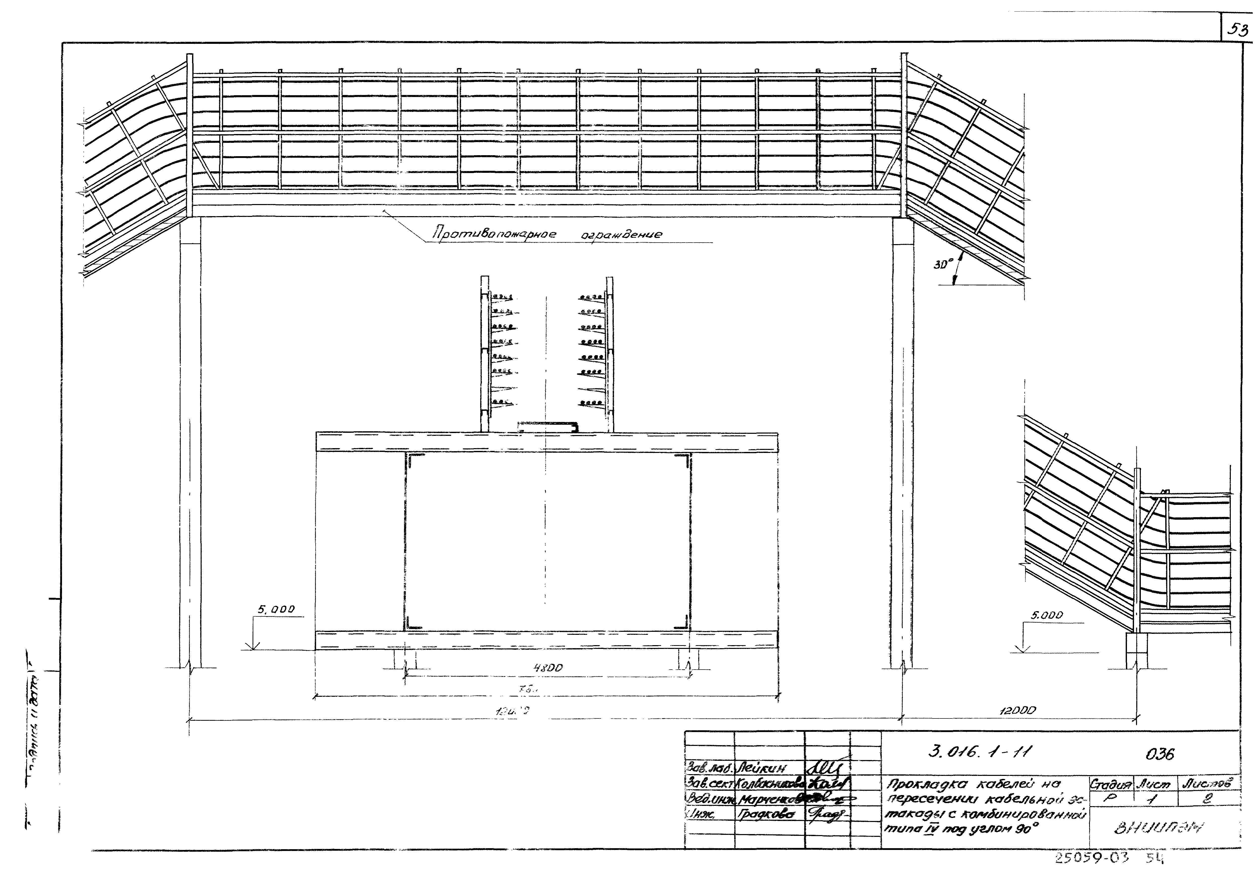 Серия 3.016.1-11