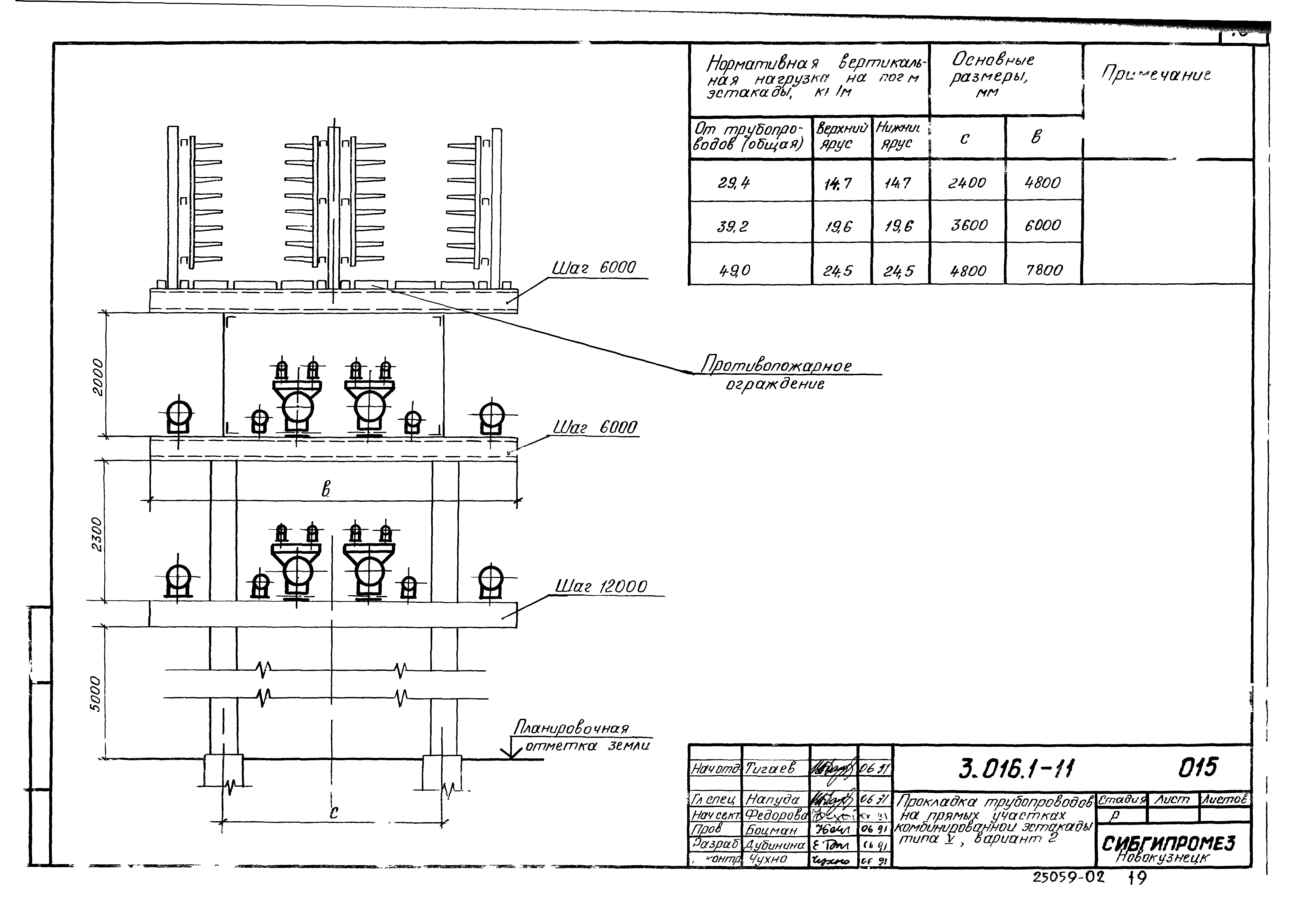 Серия 3.016.1-11