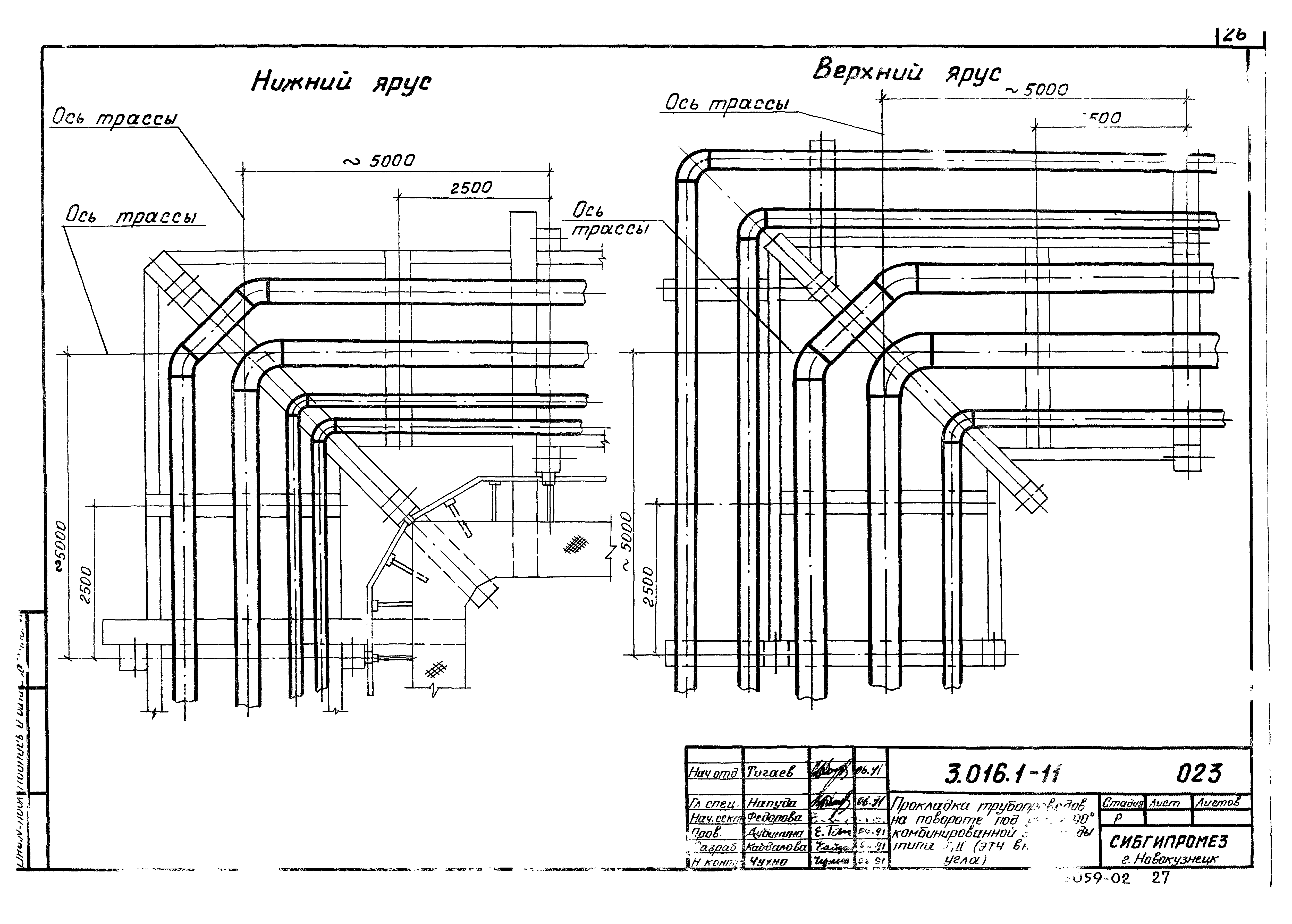 Серия 3.016.1-11